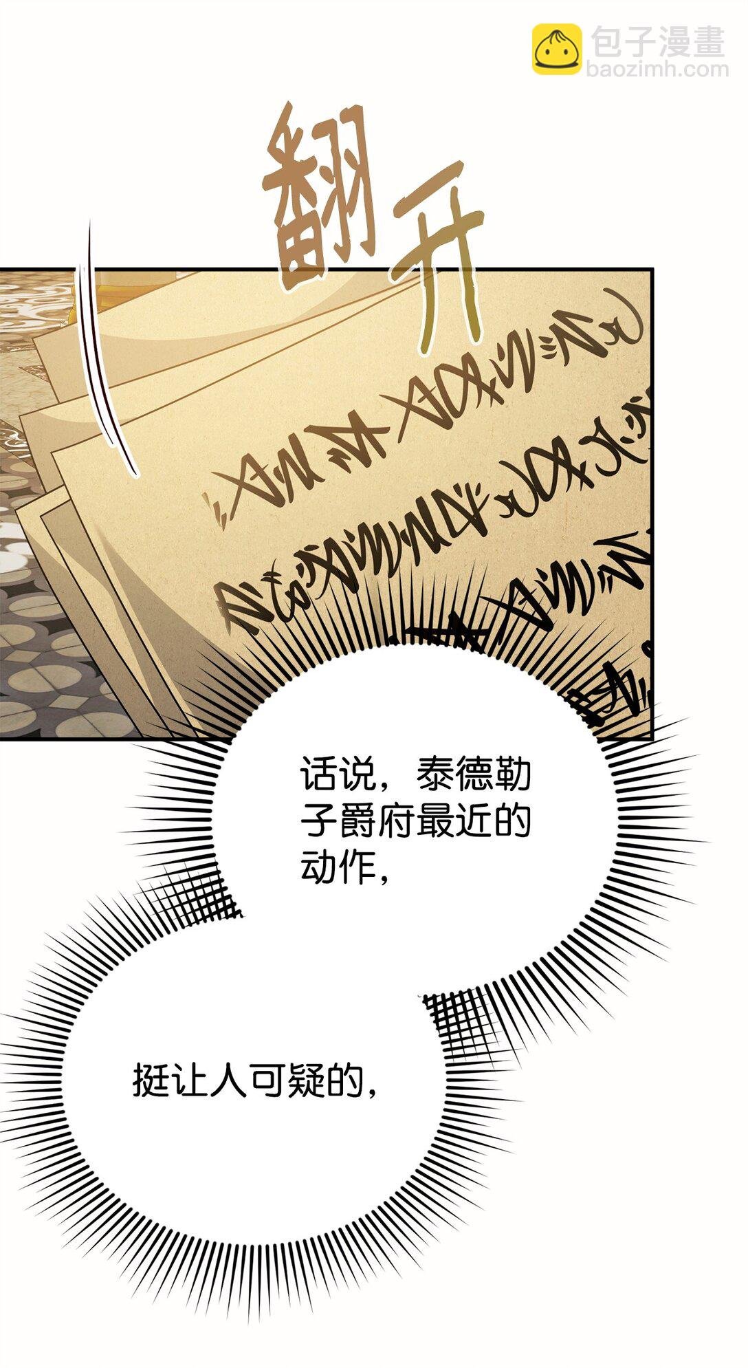 50 答谢