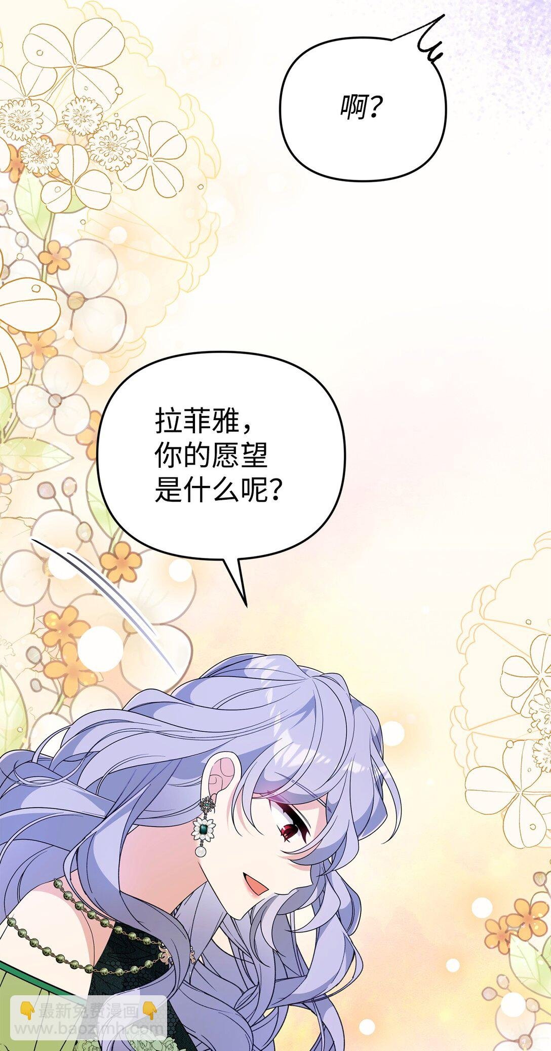 50 答谢