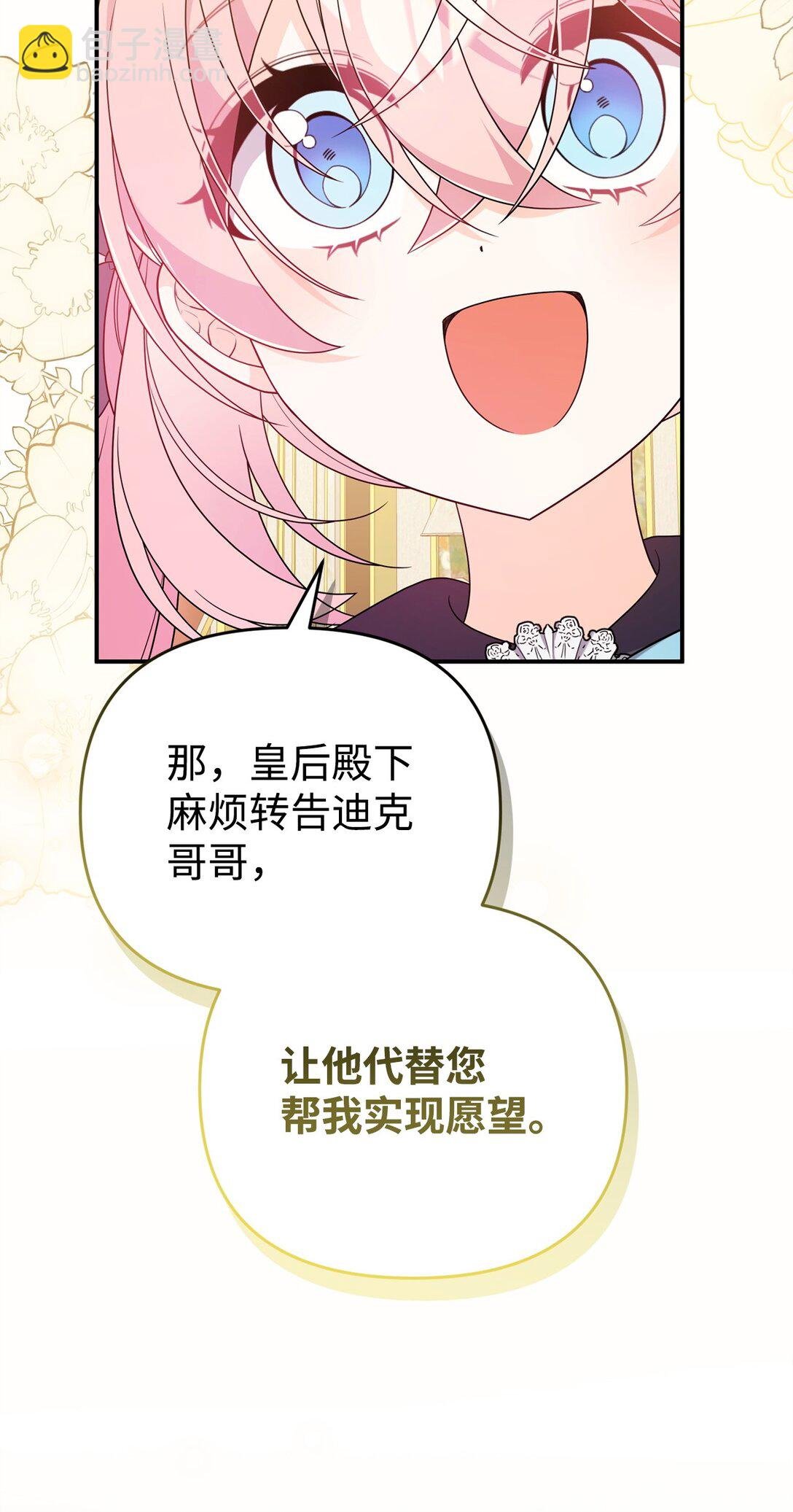 50 答谢