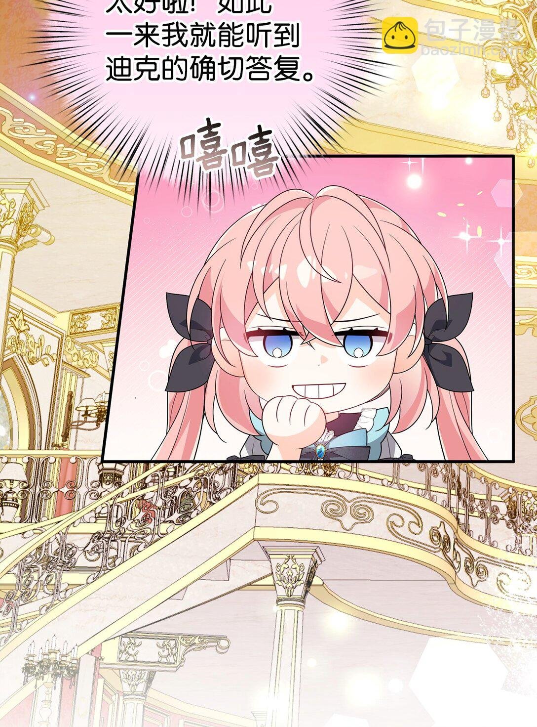 50 答谢