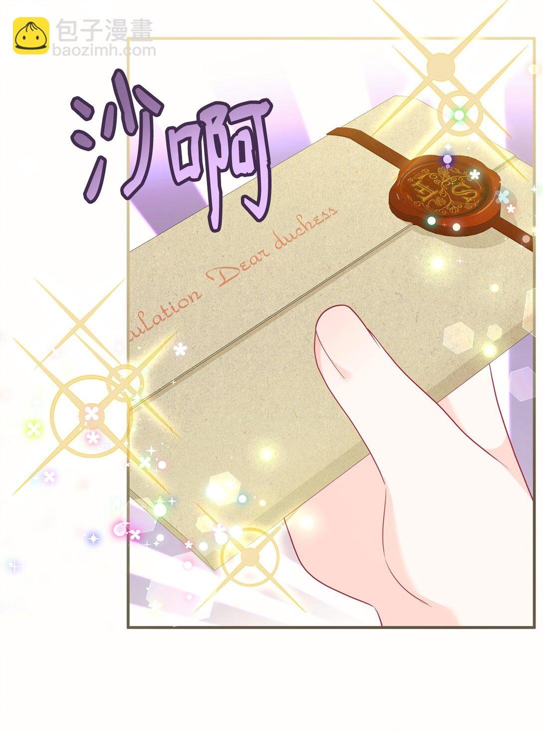 50 答谢