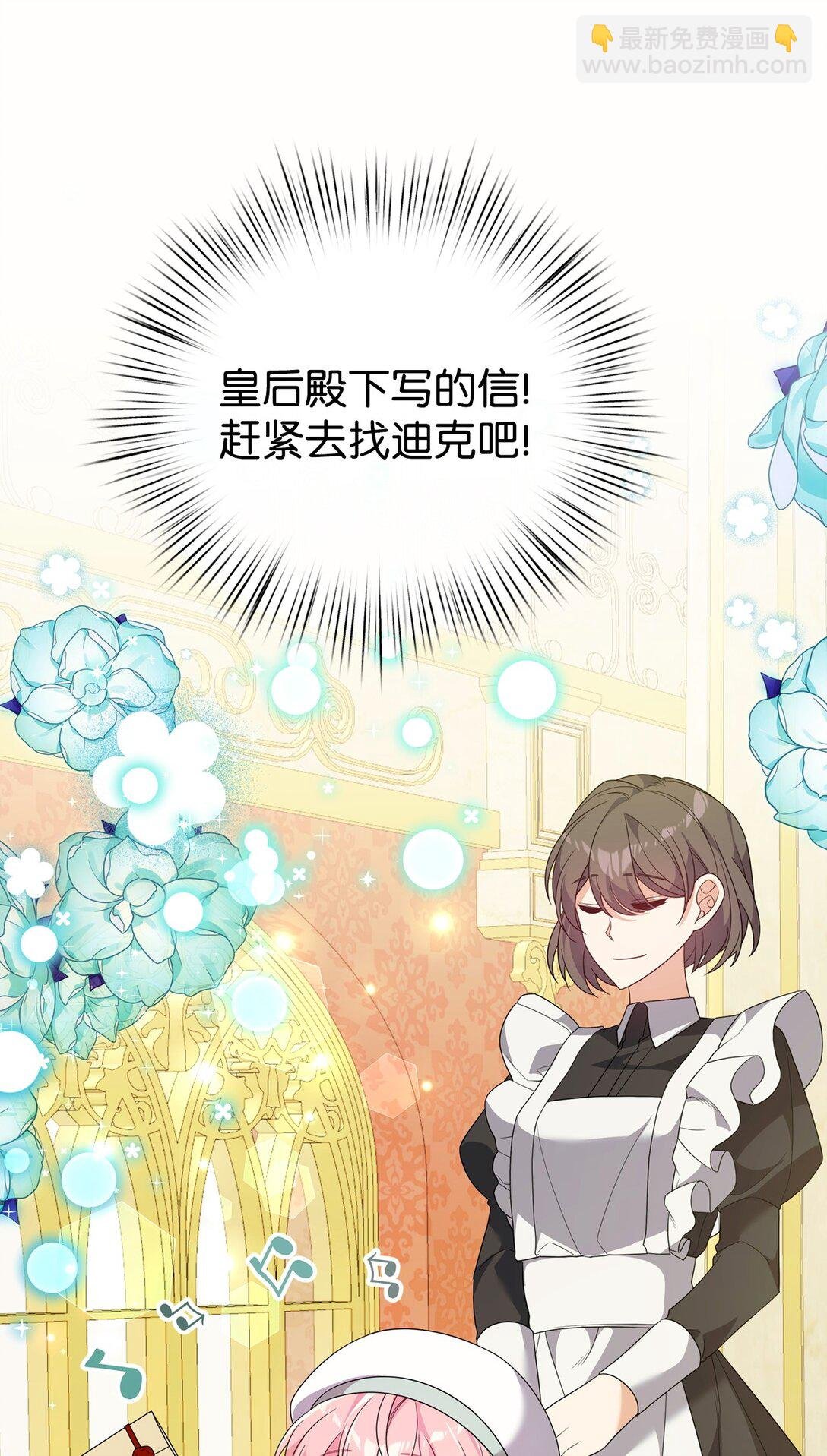50 答谢