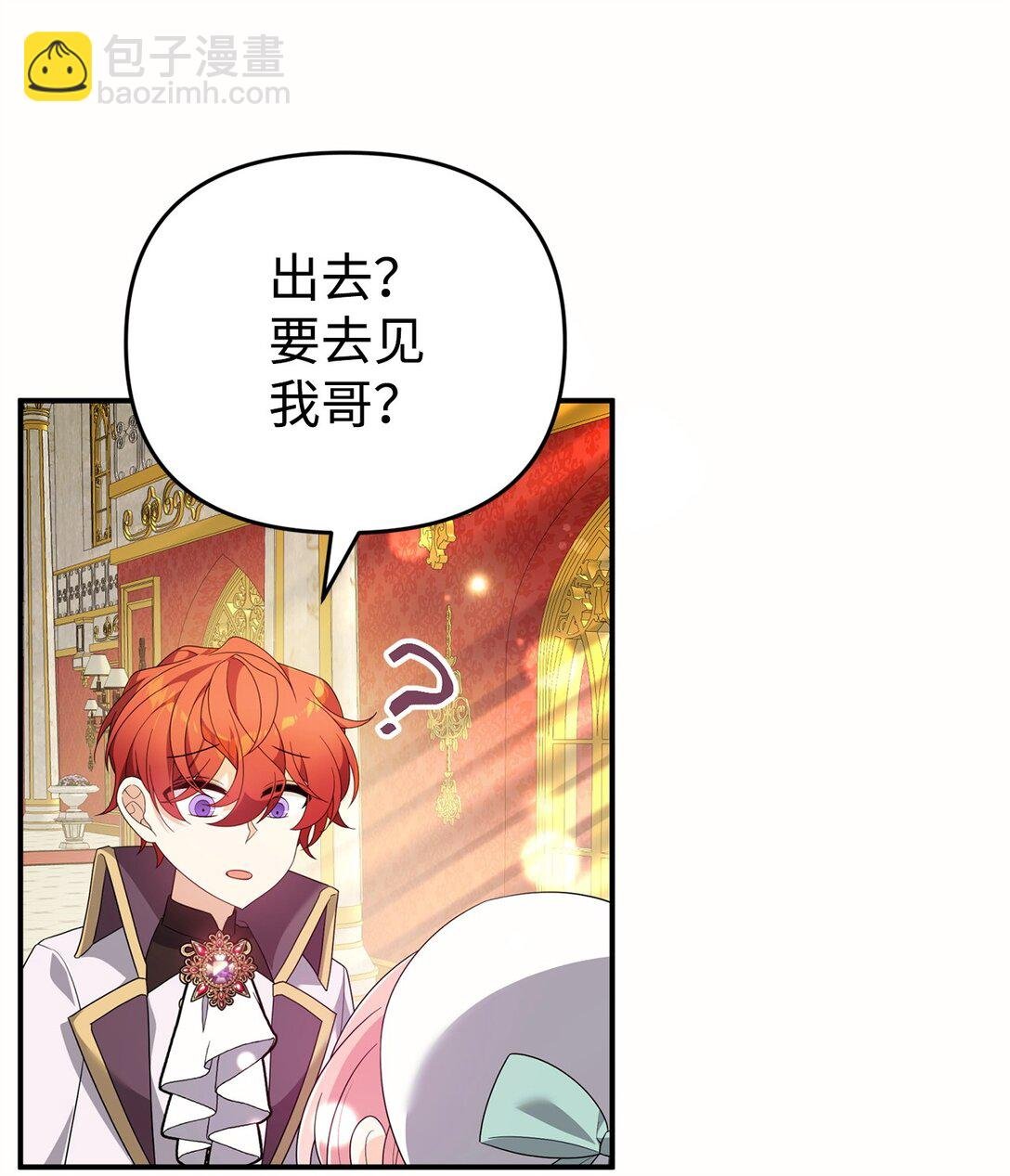 51 一家人