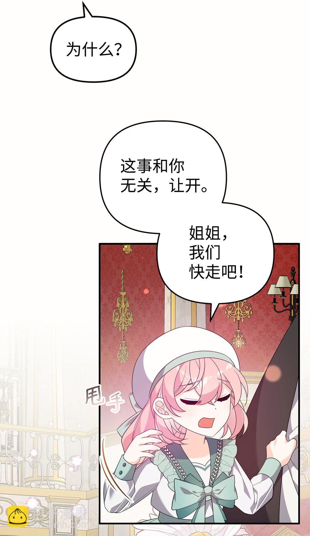 51 一家人