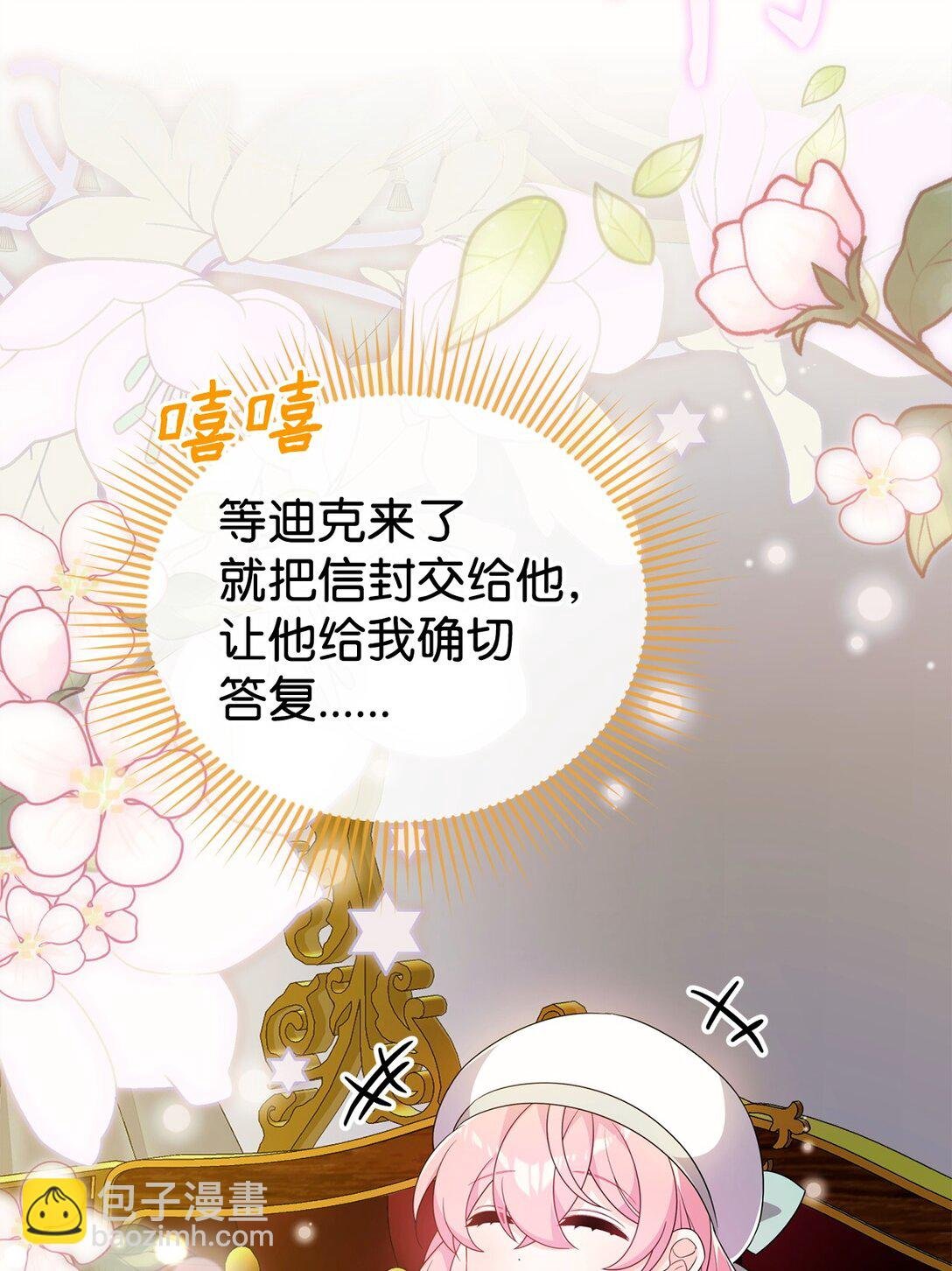 51 一家人