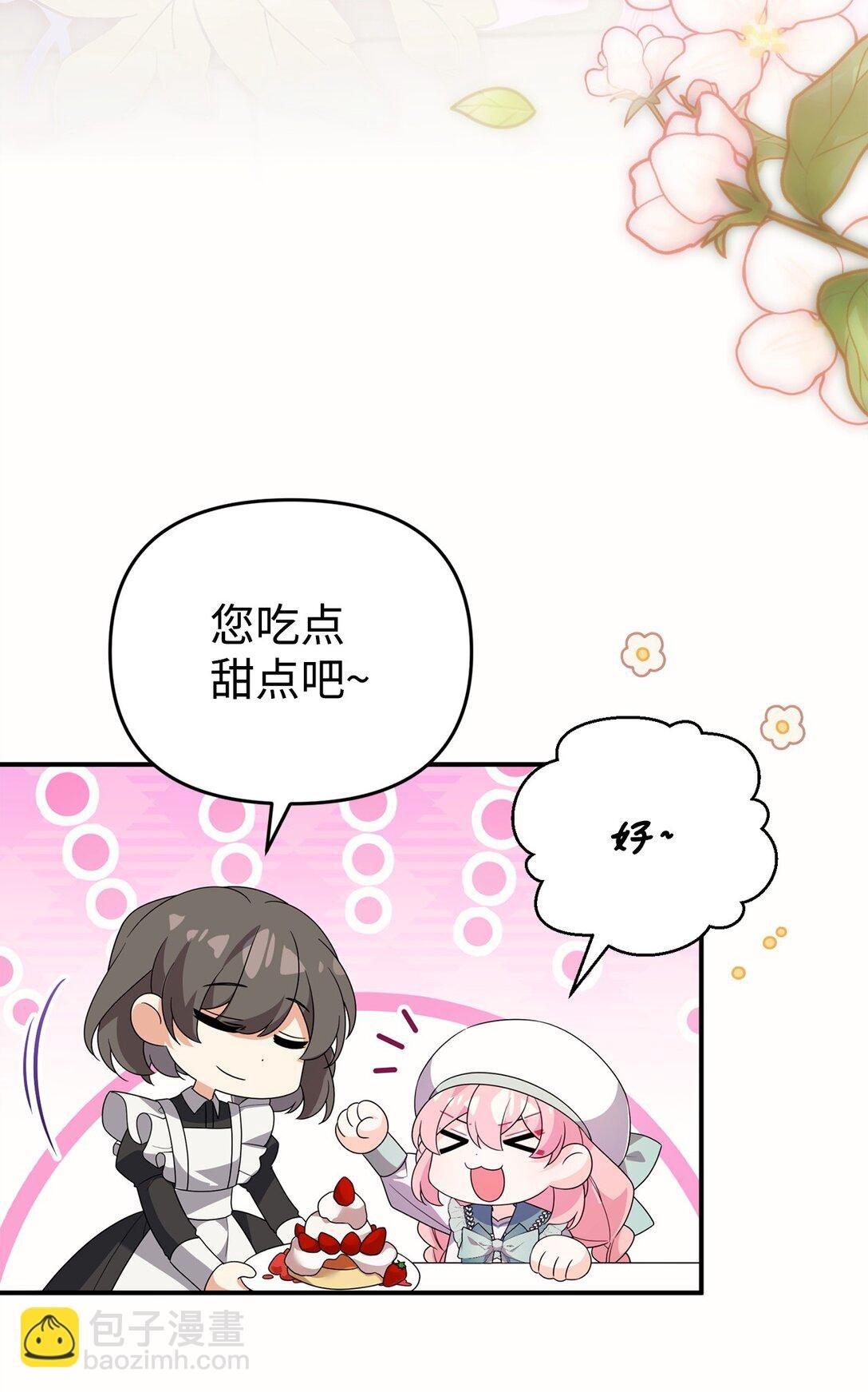 51 一家人