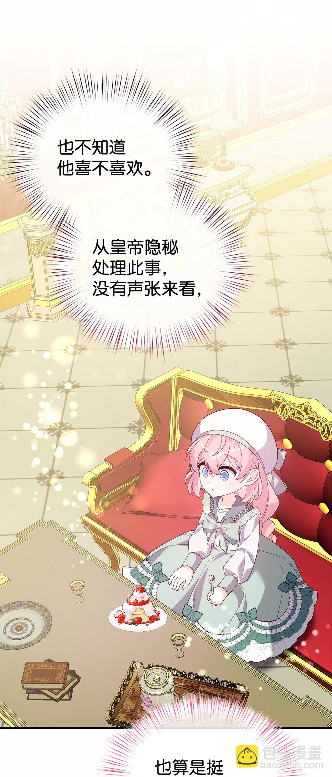 51 一家人