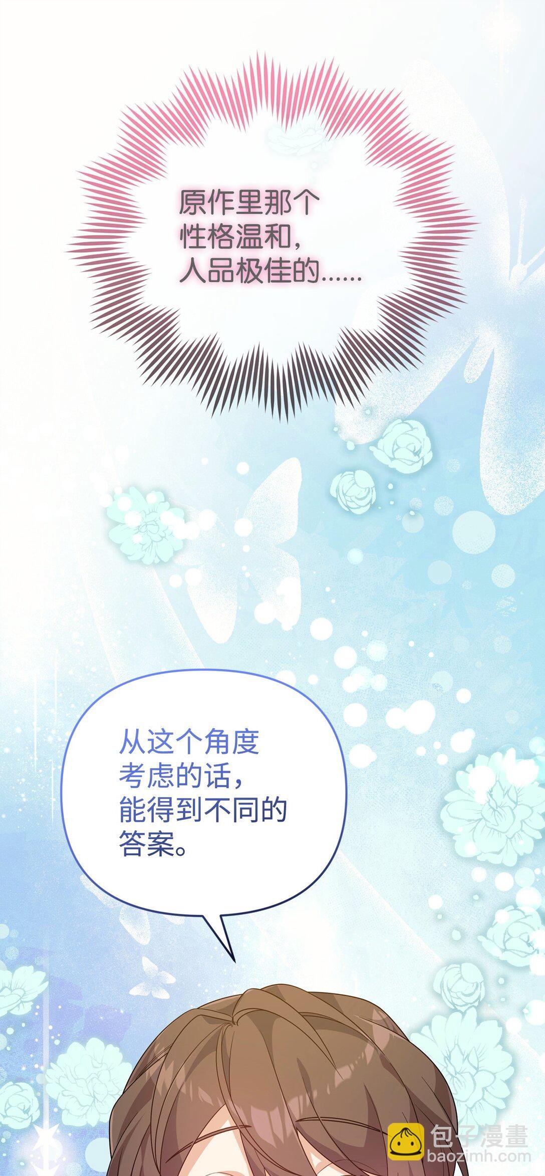 51 一家人