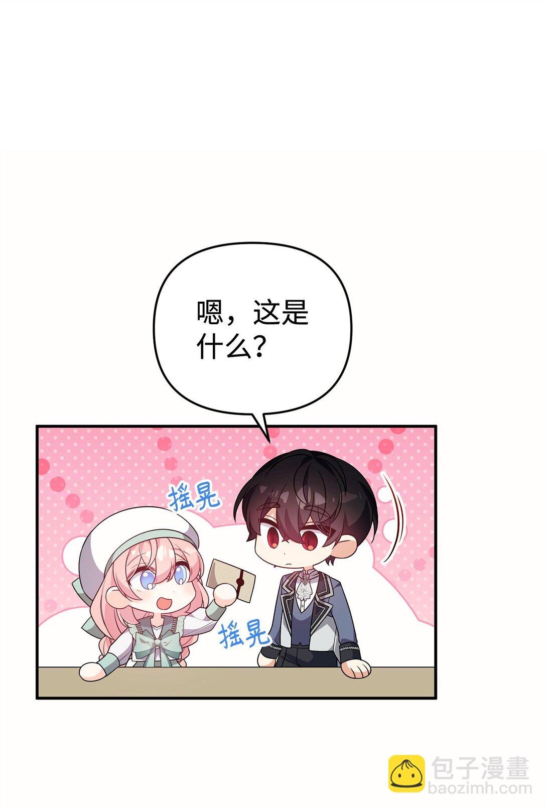 51 一家人