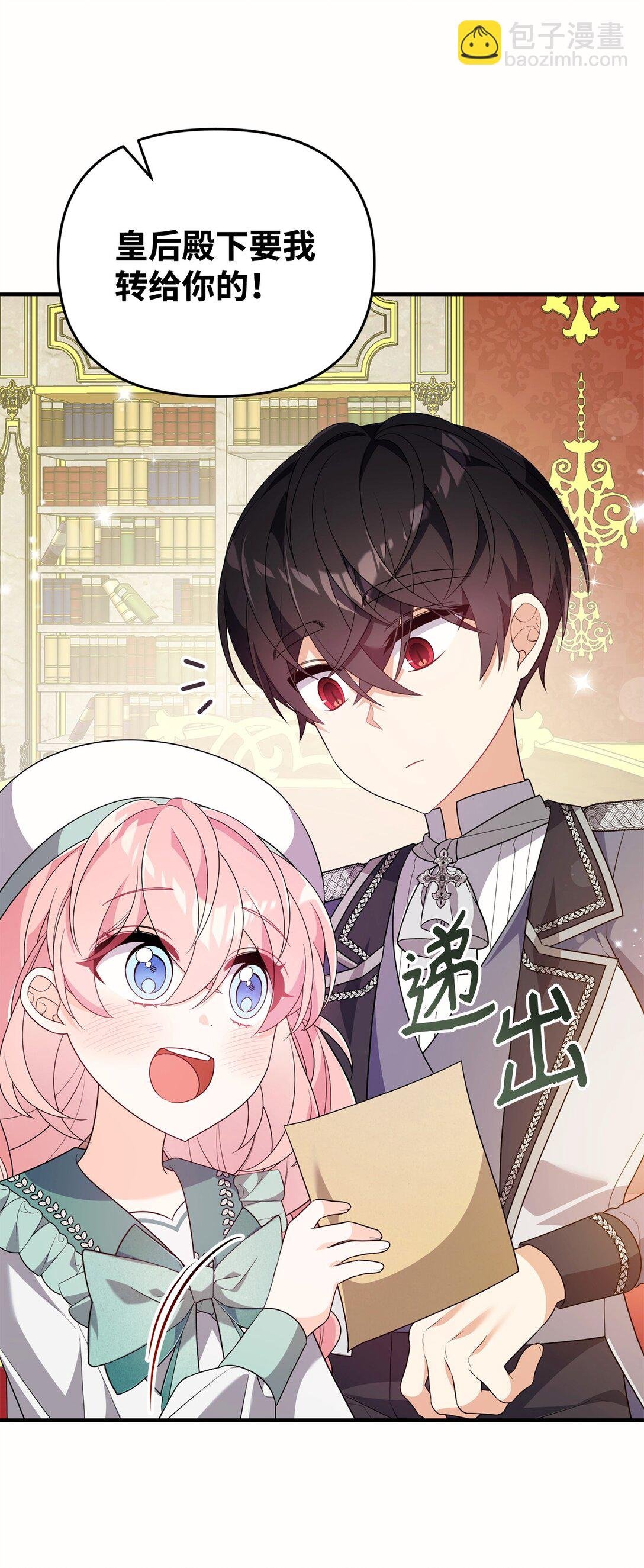 51 一家人