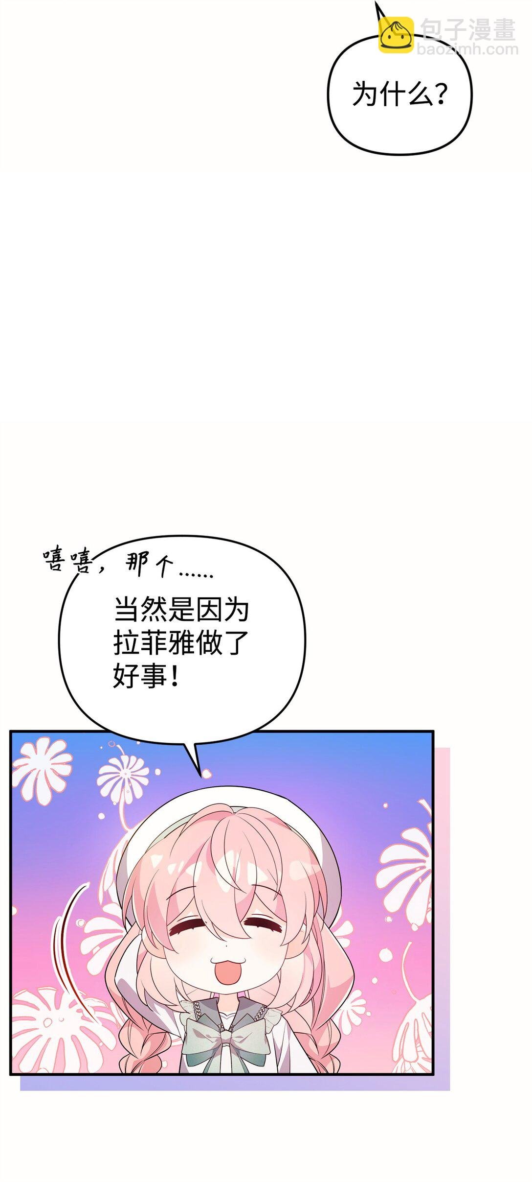 51 一家人