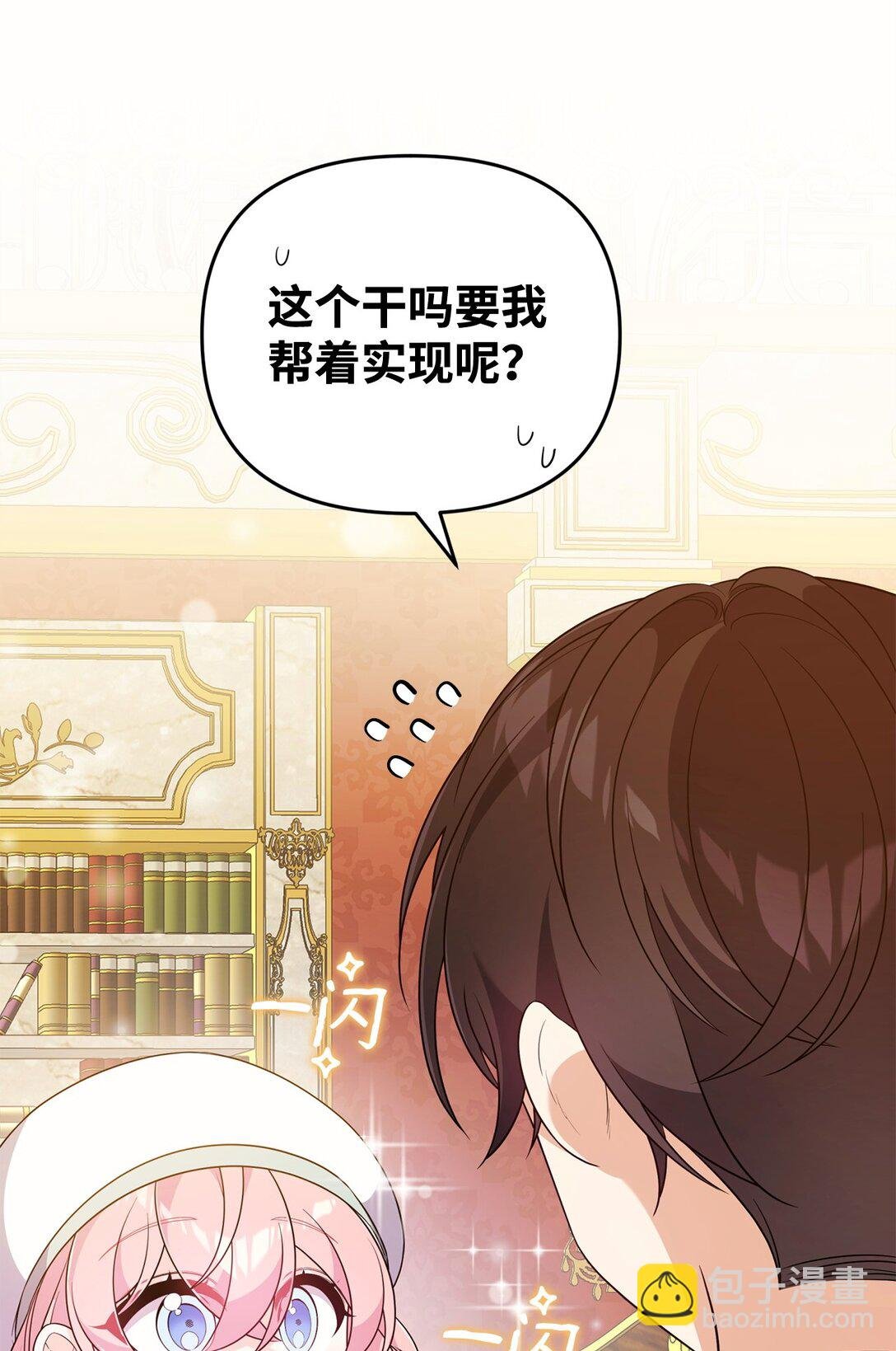 51 一家人