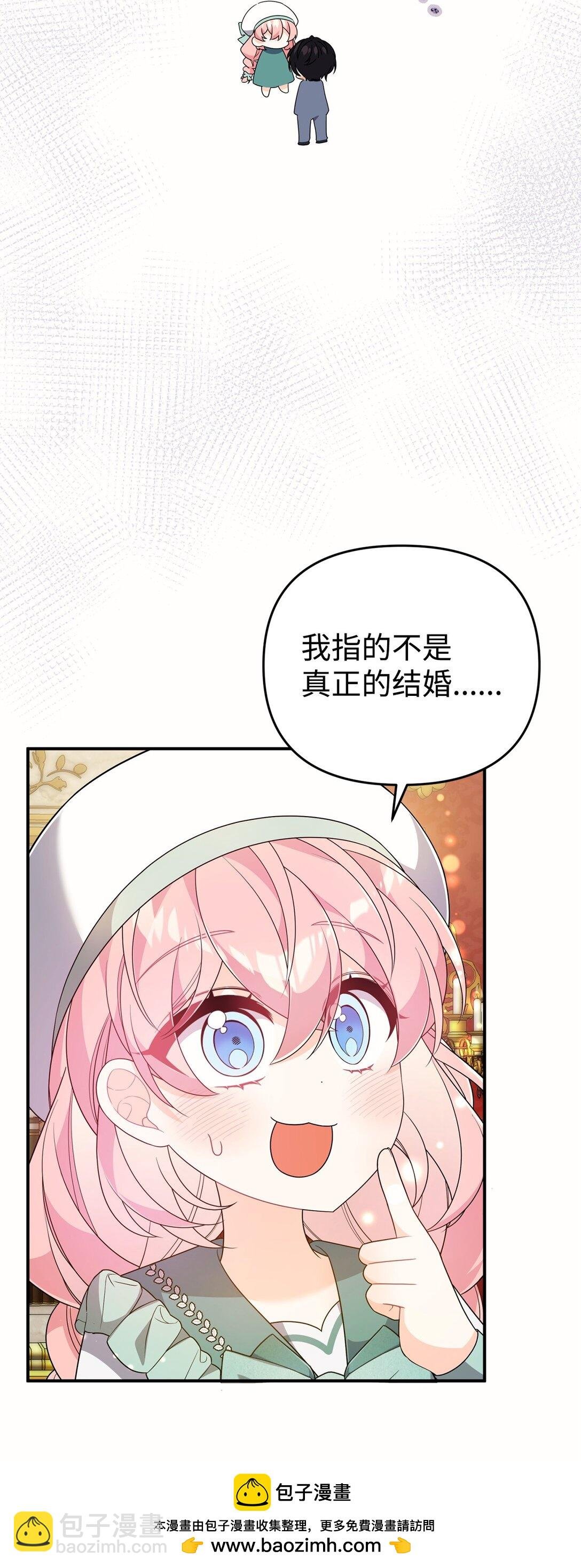 51 一家人