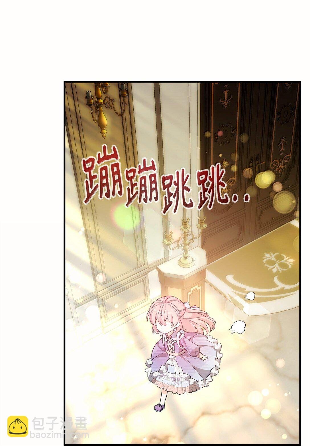 52 精灵使余波