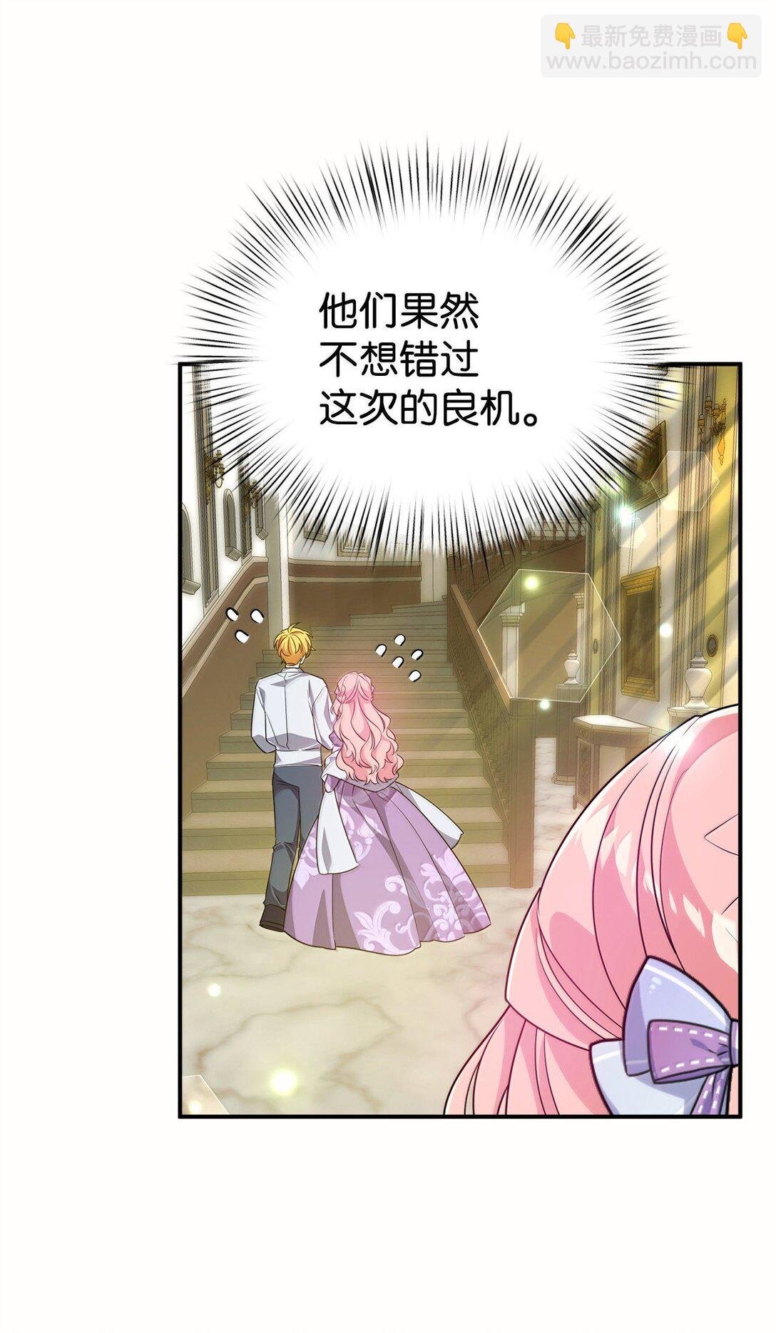 52 精灵使余波