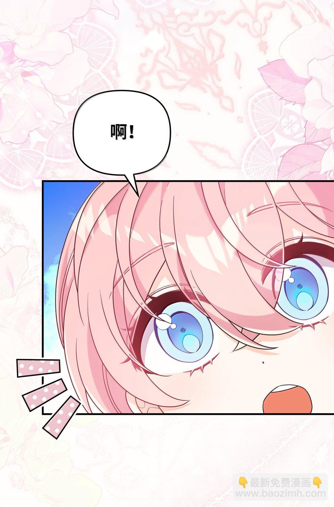 52 精灵使余波