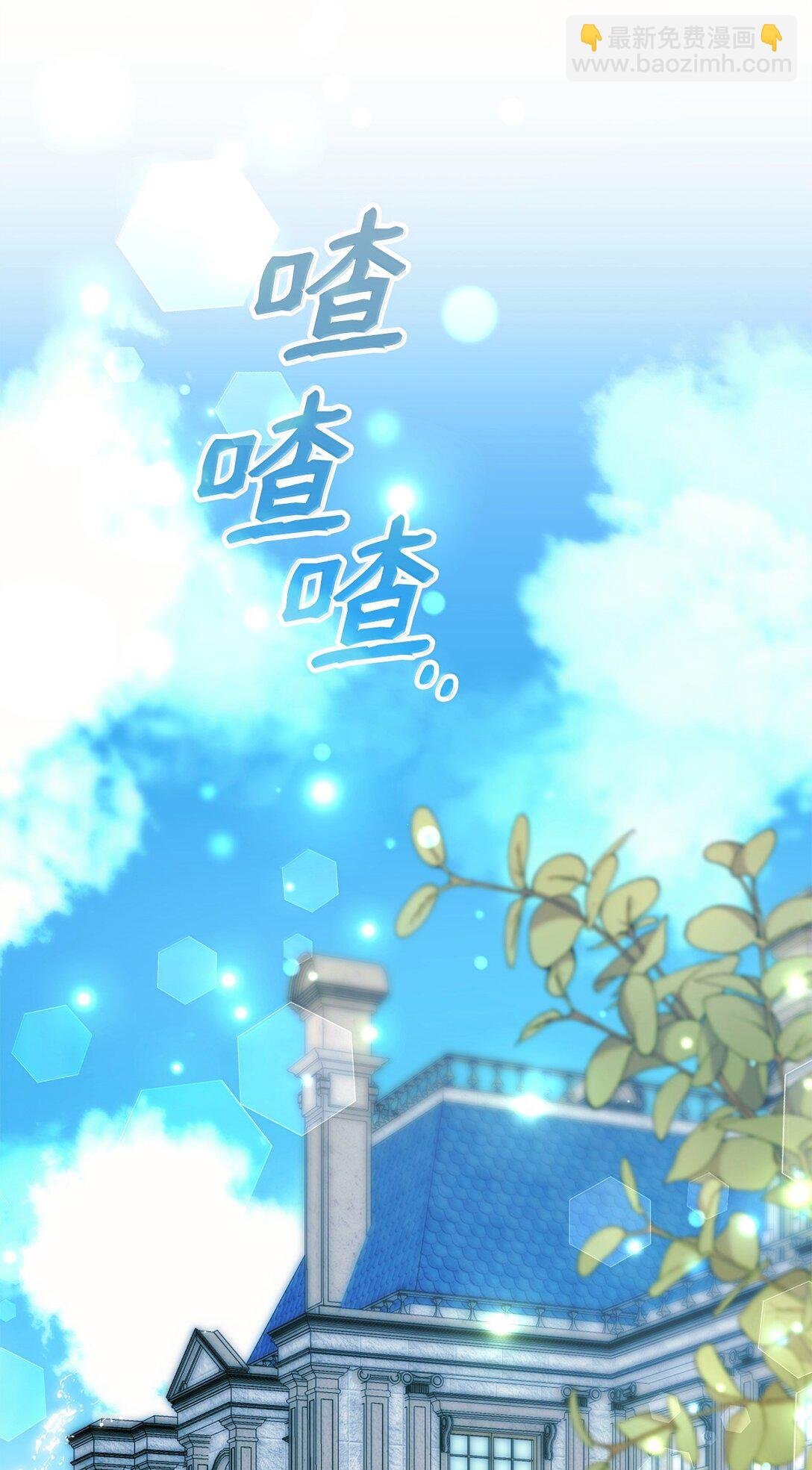 52 精灵使余波