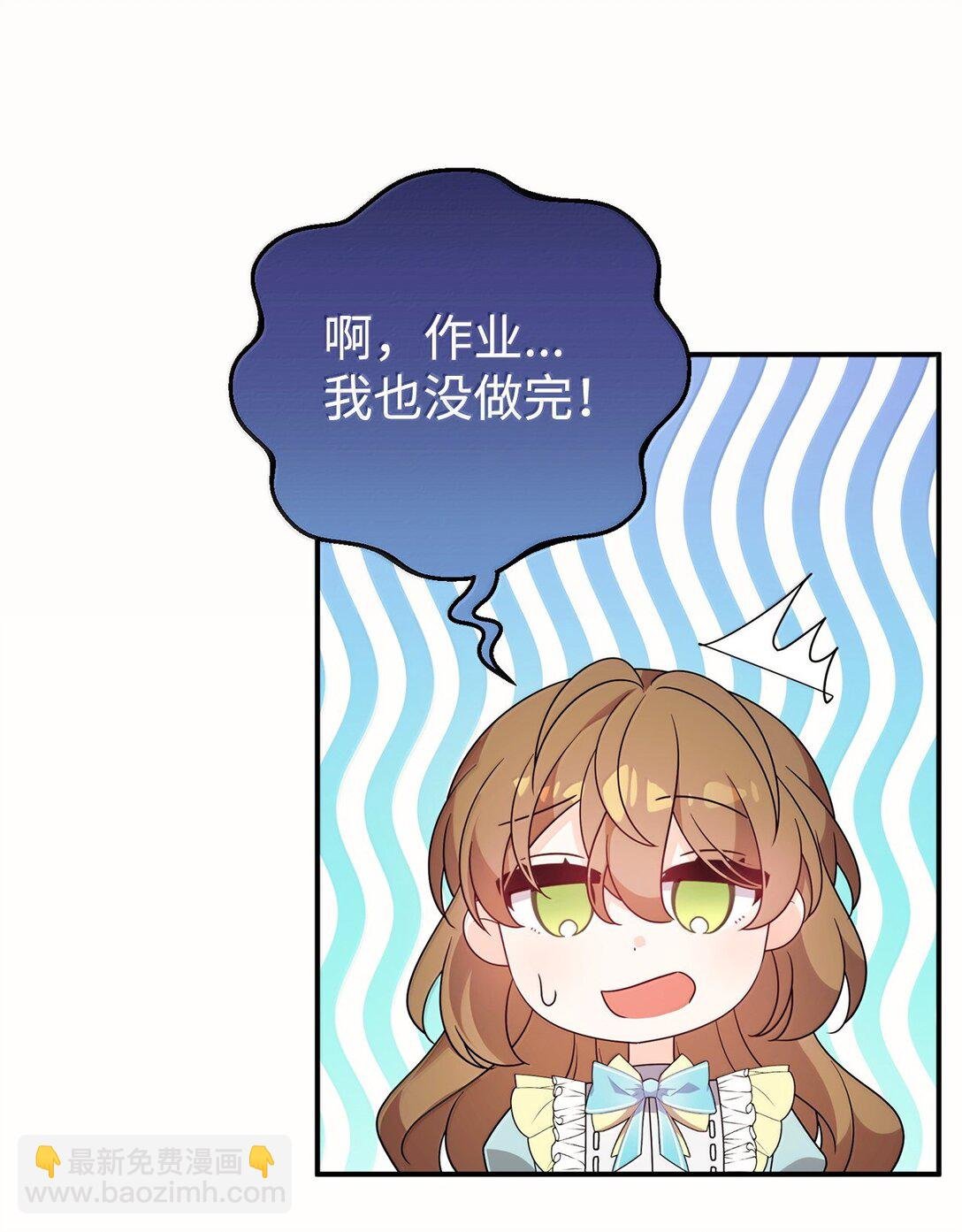 52 精灵使余波