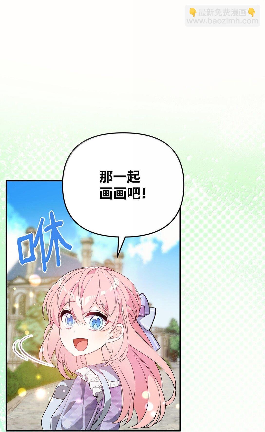 52 精灵使余波