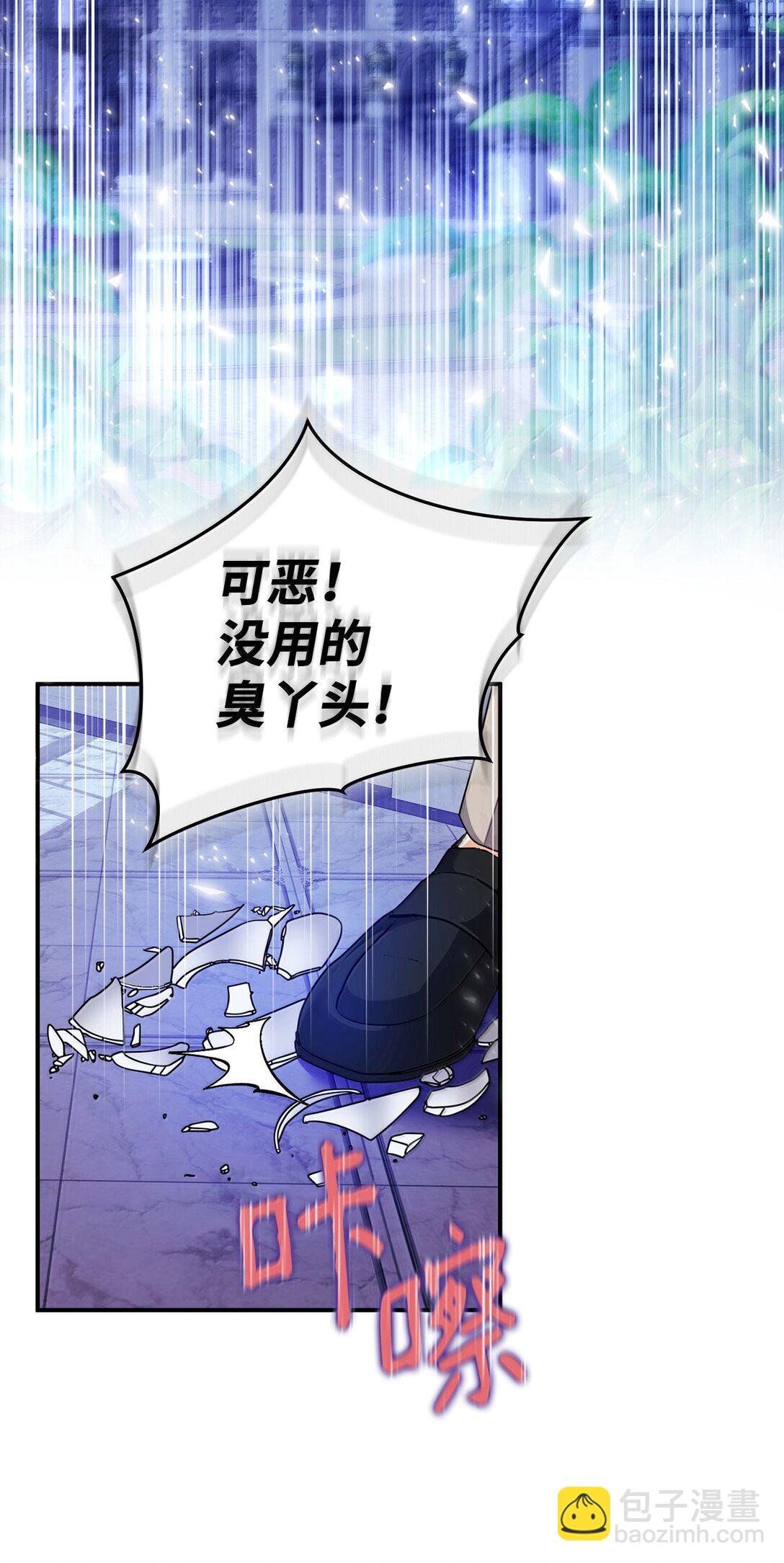 53 出气筒