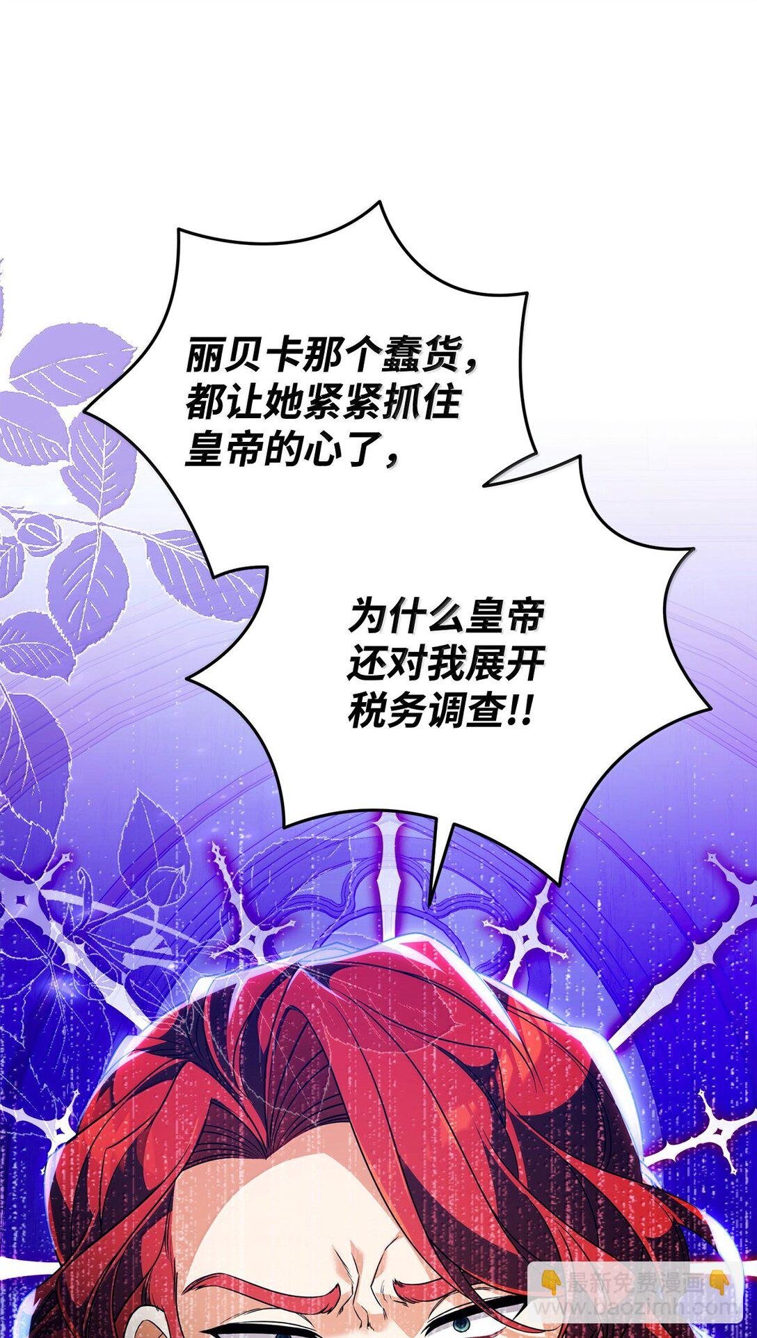 53 出气筒