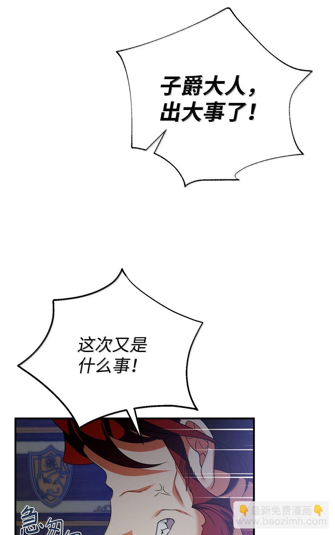 53 出气筒
