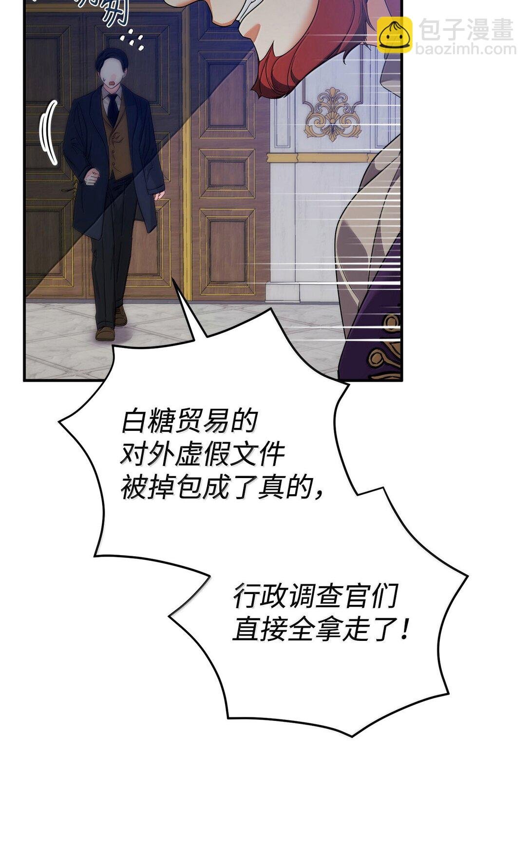 53 出气筒
