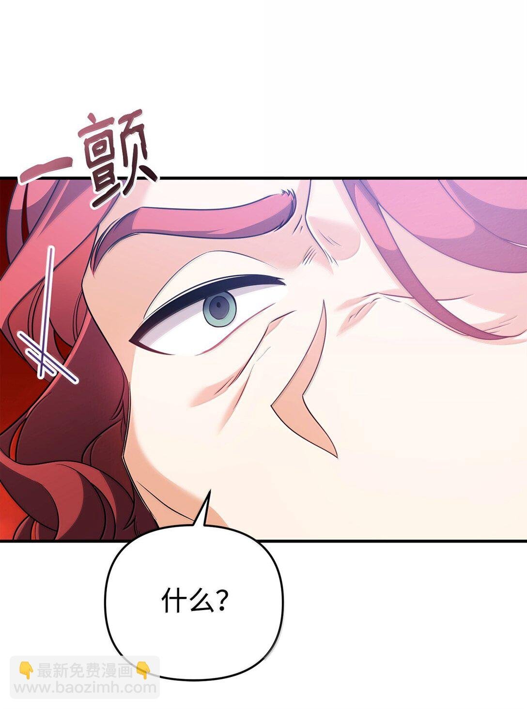 53 出气筒