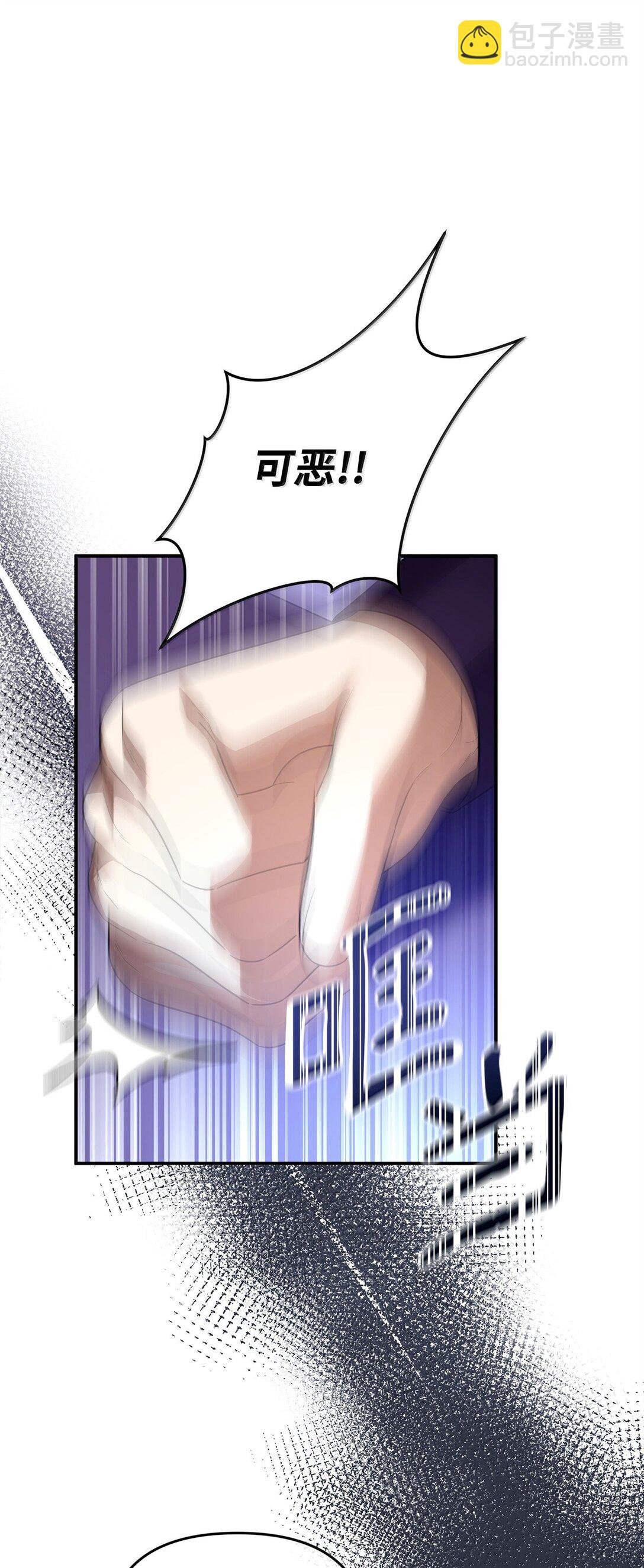 53 出气筒