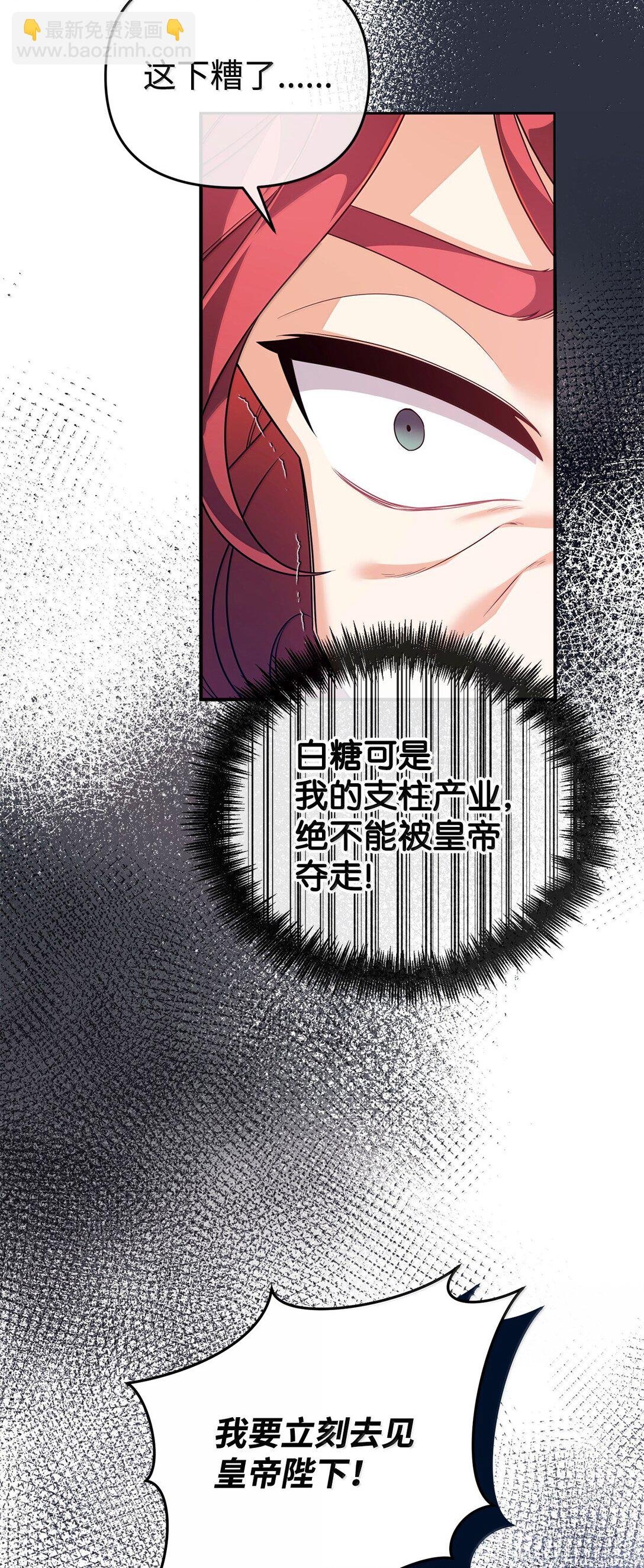 53 出气筒