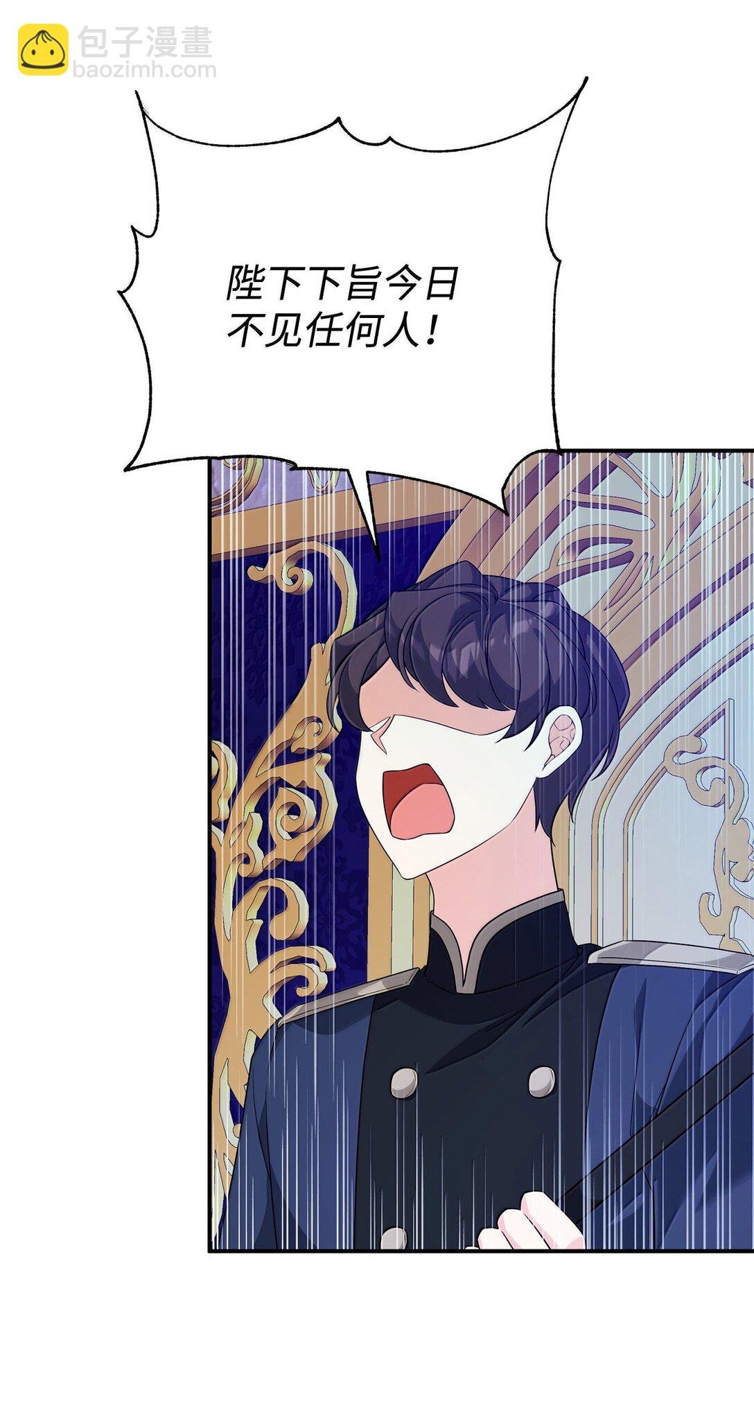 53 出气筒