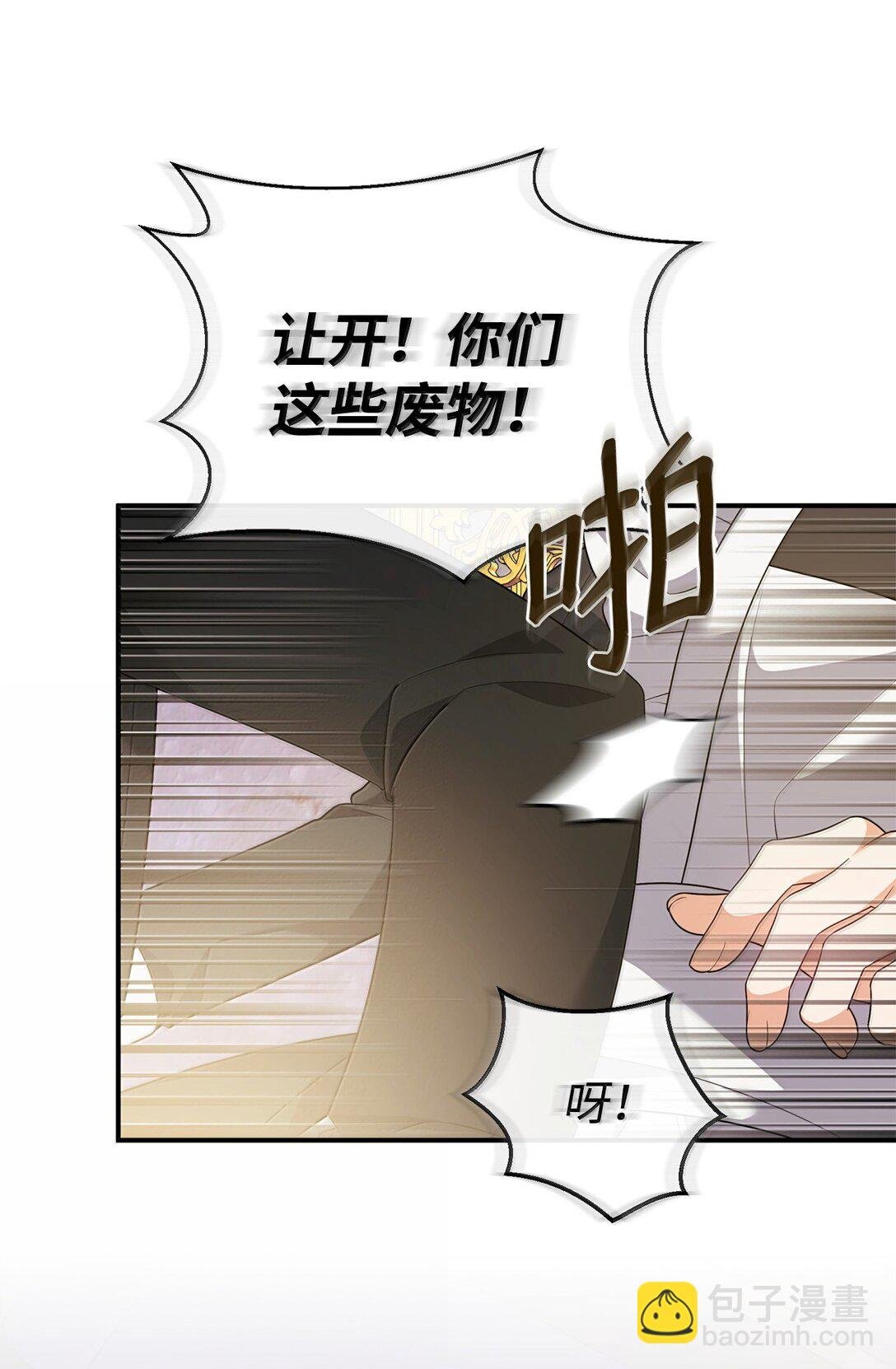53 出气筒