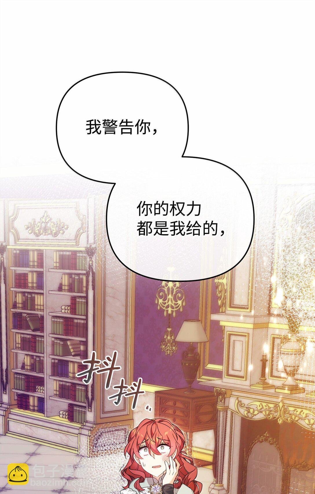 53 出气筒