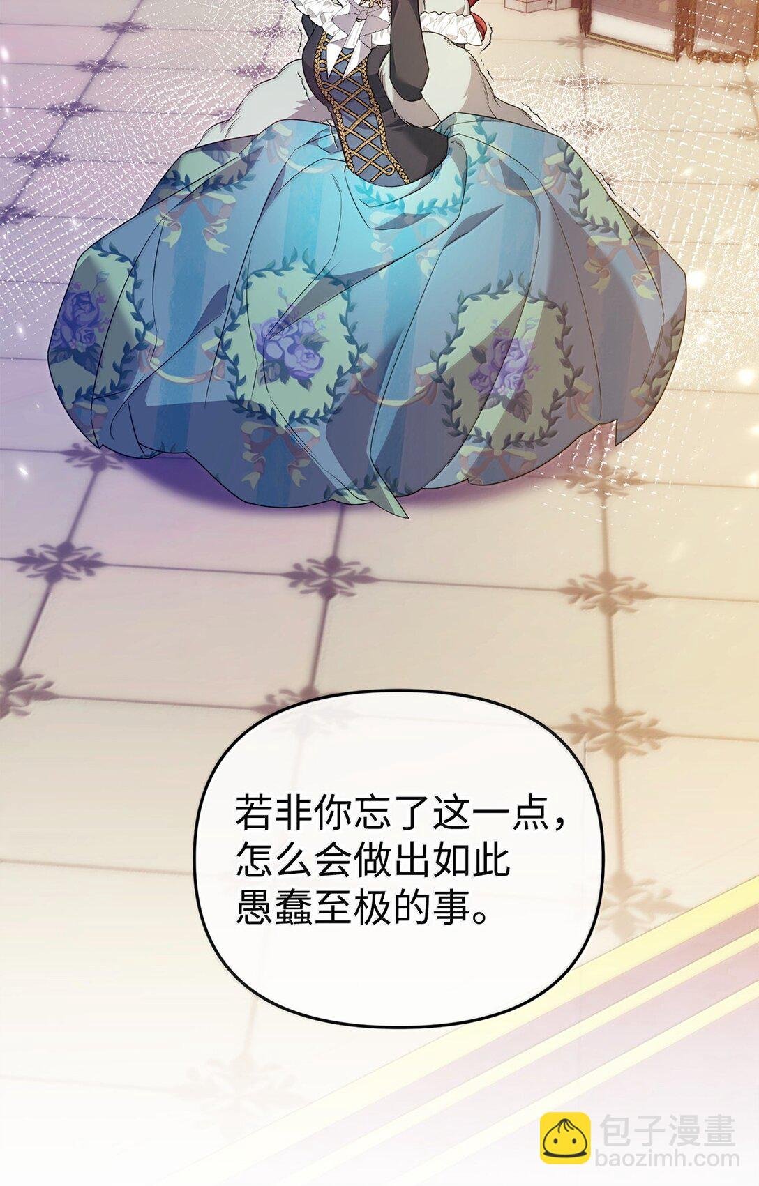 53 出气筒