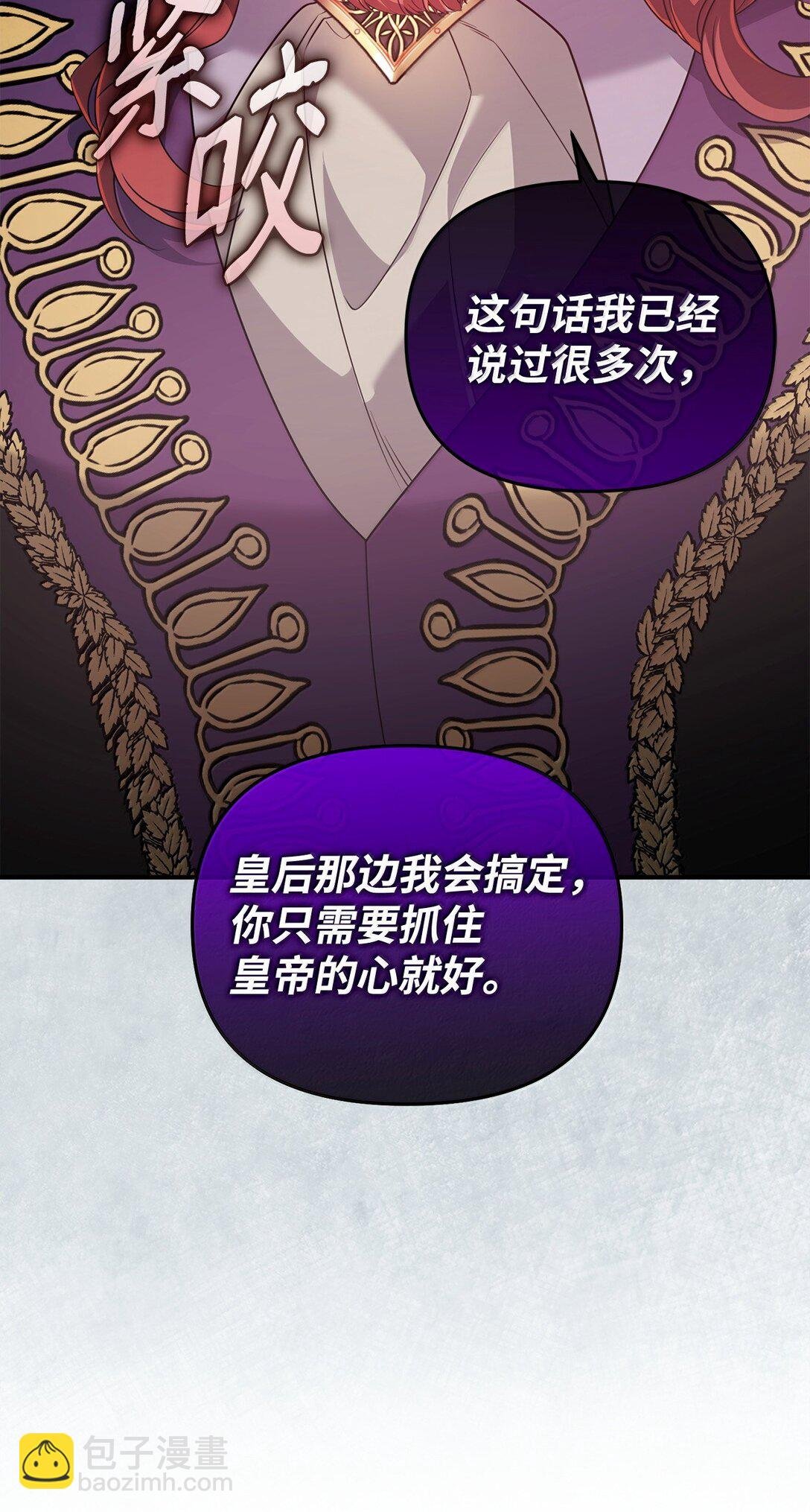 53 出气筒