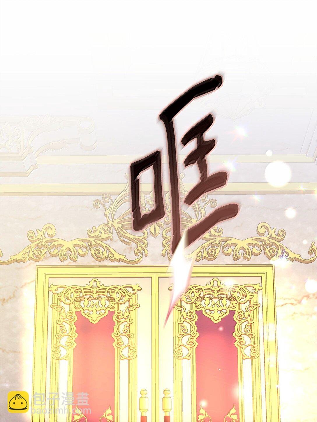 53 出气筒