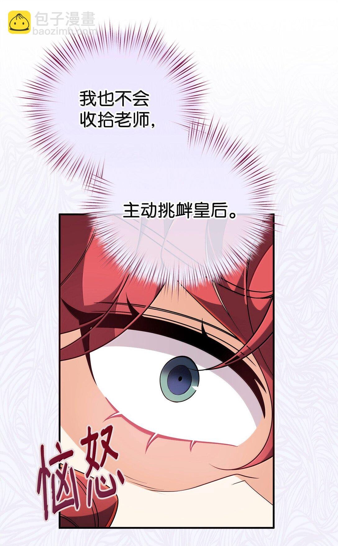 53 出气筒