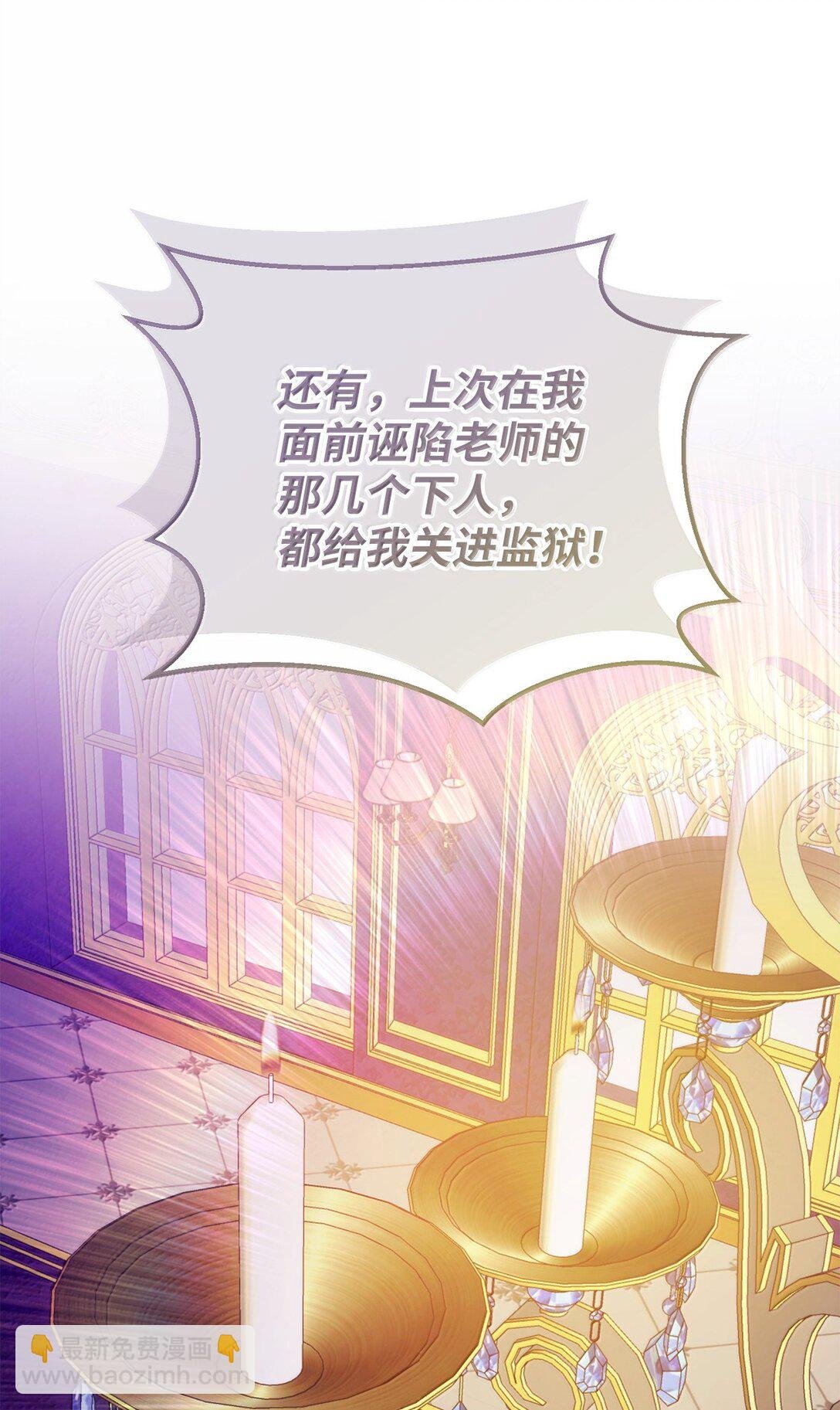 53 出气筒