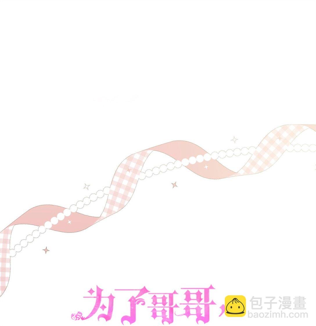 54 父女的勾心斗角