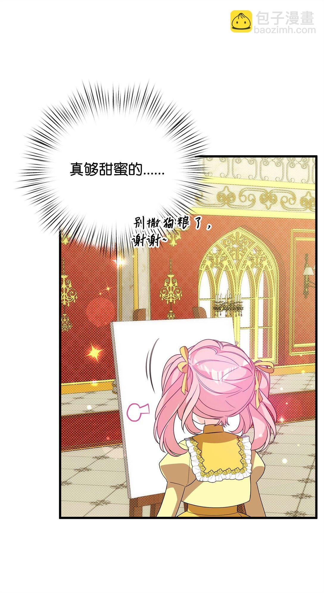 54 父女的勾心斗角