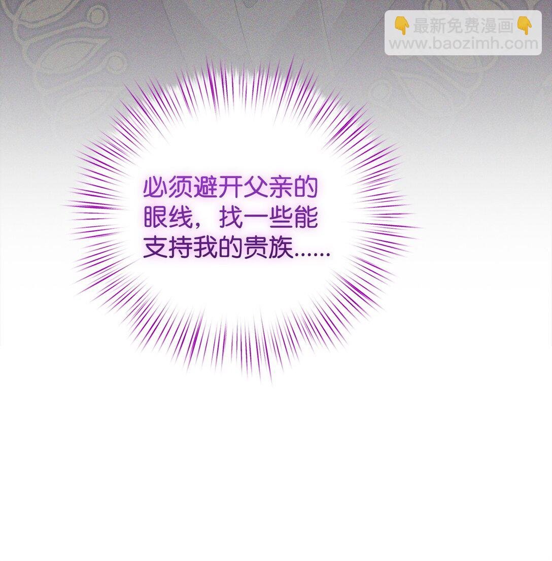 54 父女的勾心斗角