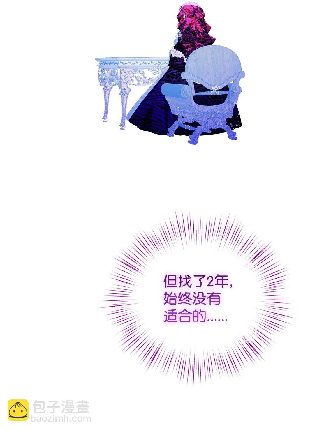 54 父女的勾心斗角