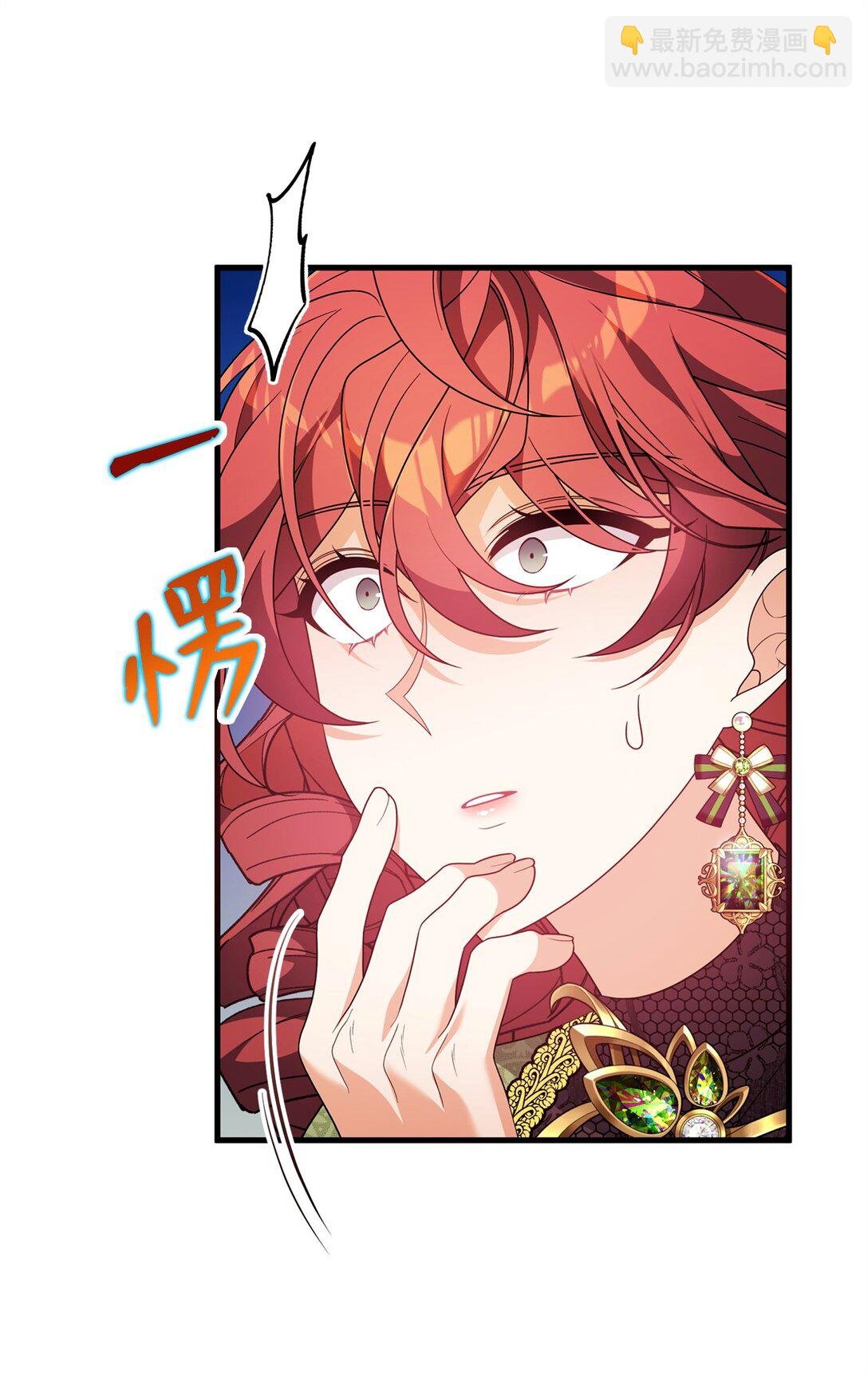 54 父女的勾心斗角