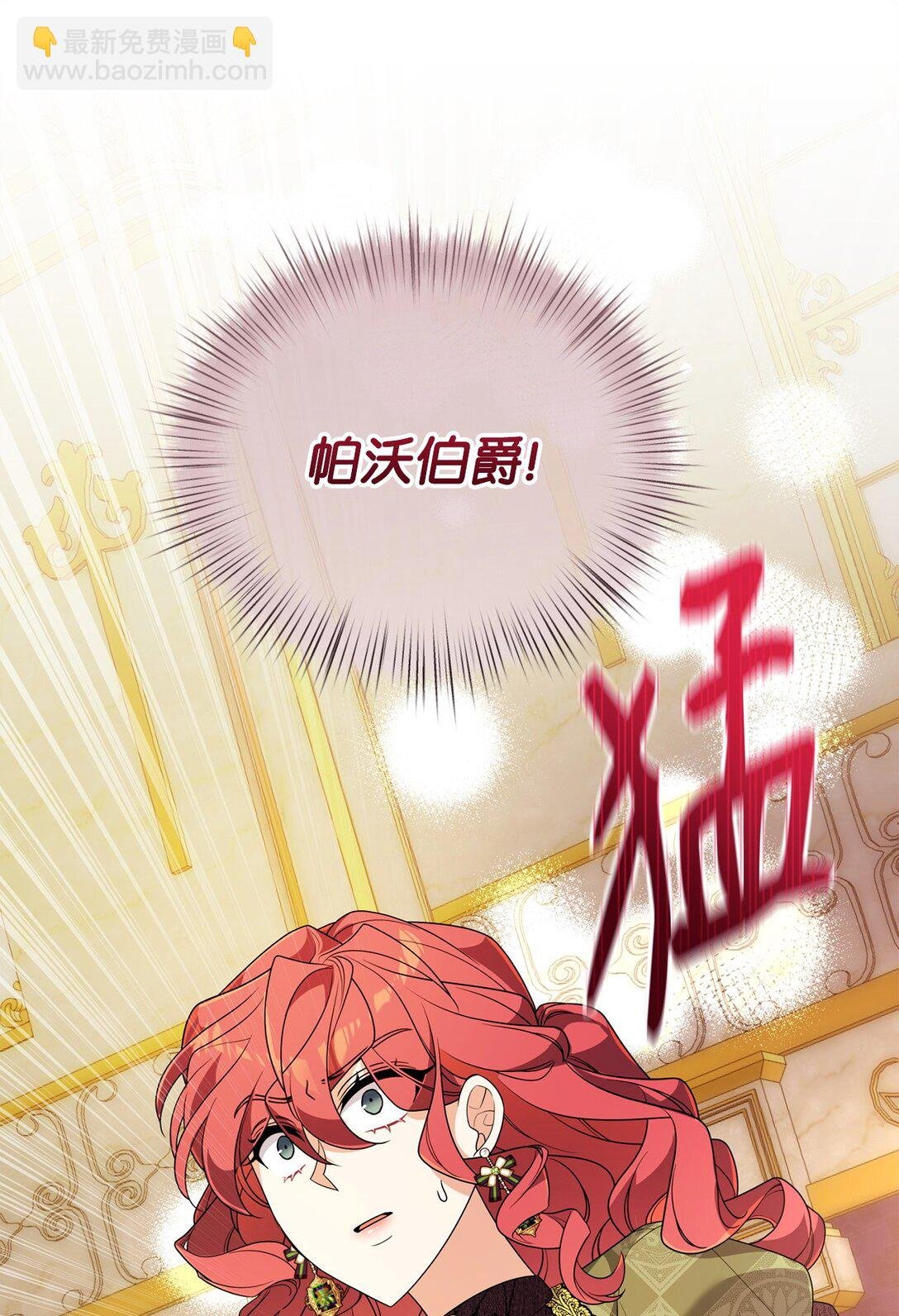 54 父女的勾心斗角