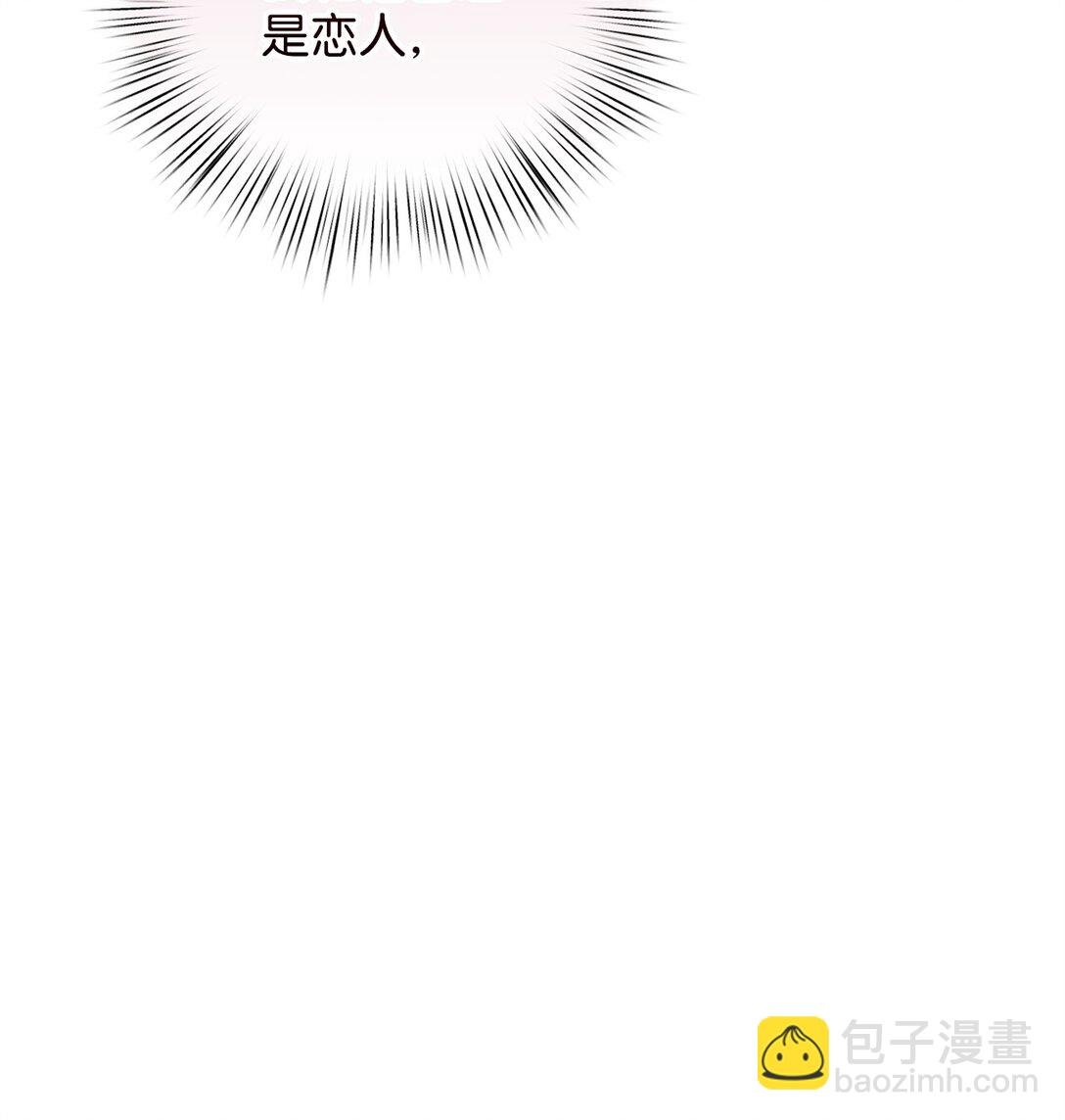 54 父女的勾心斗角