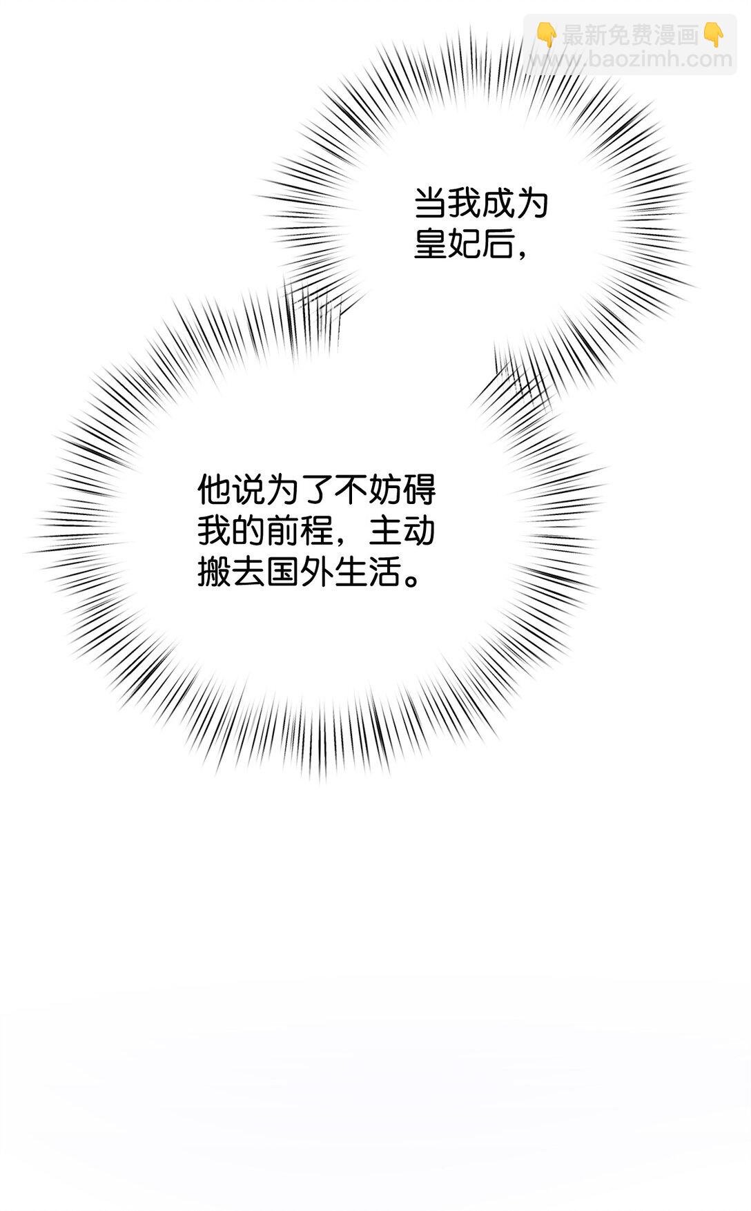 54 父女的勾心斗角