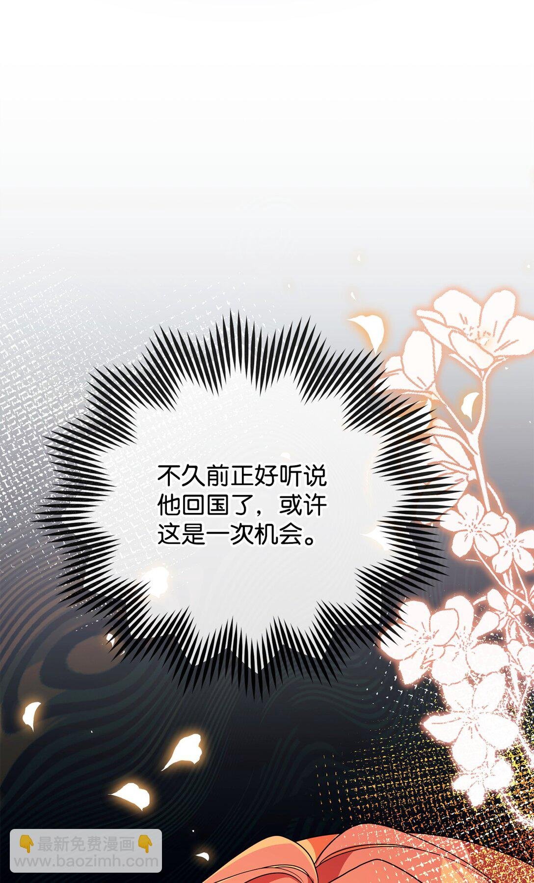 54 父女的勾心斗角