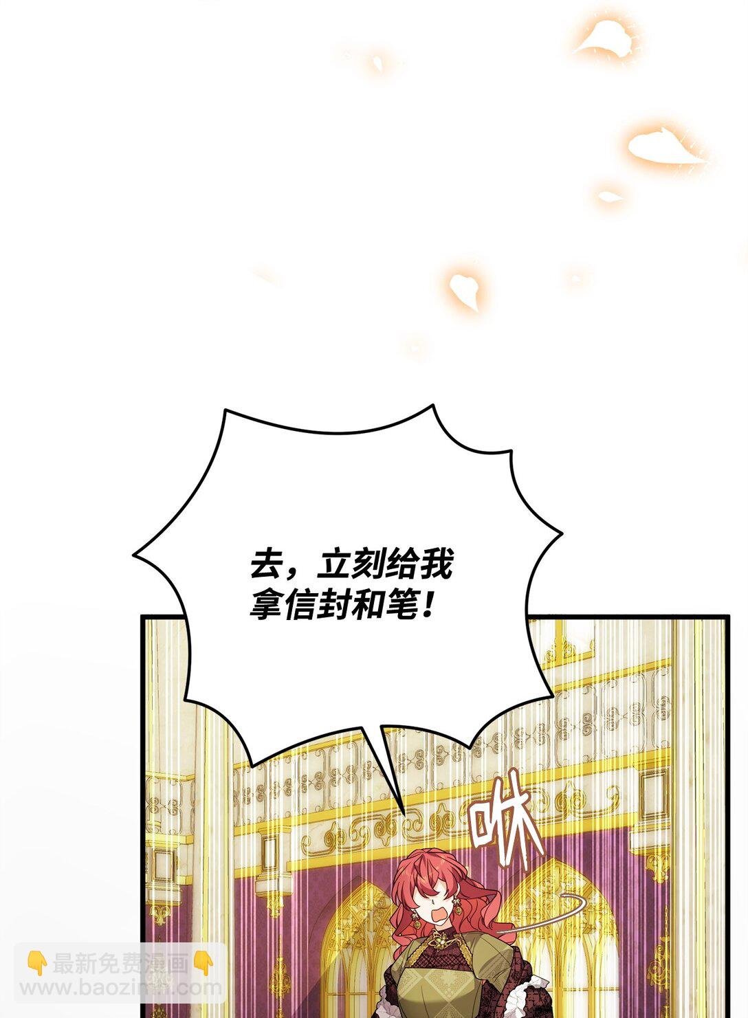 54 父女的勾心斗角