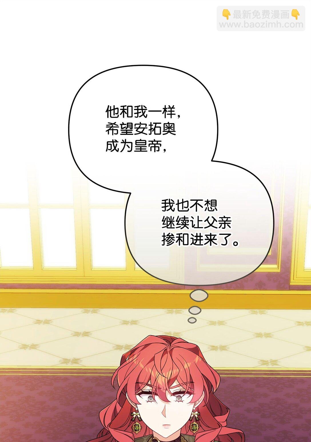 54 父女的勾心斗角