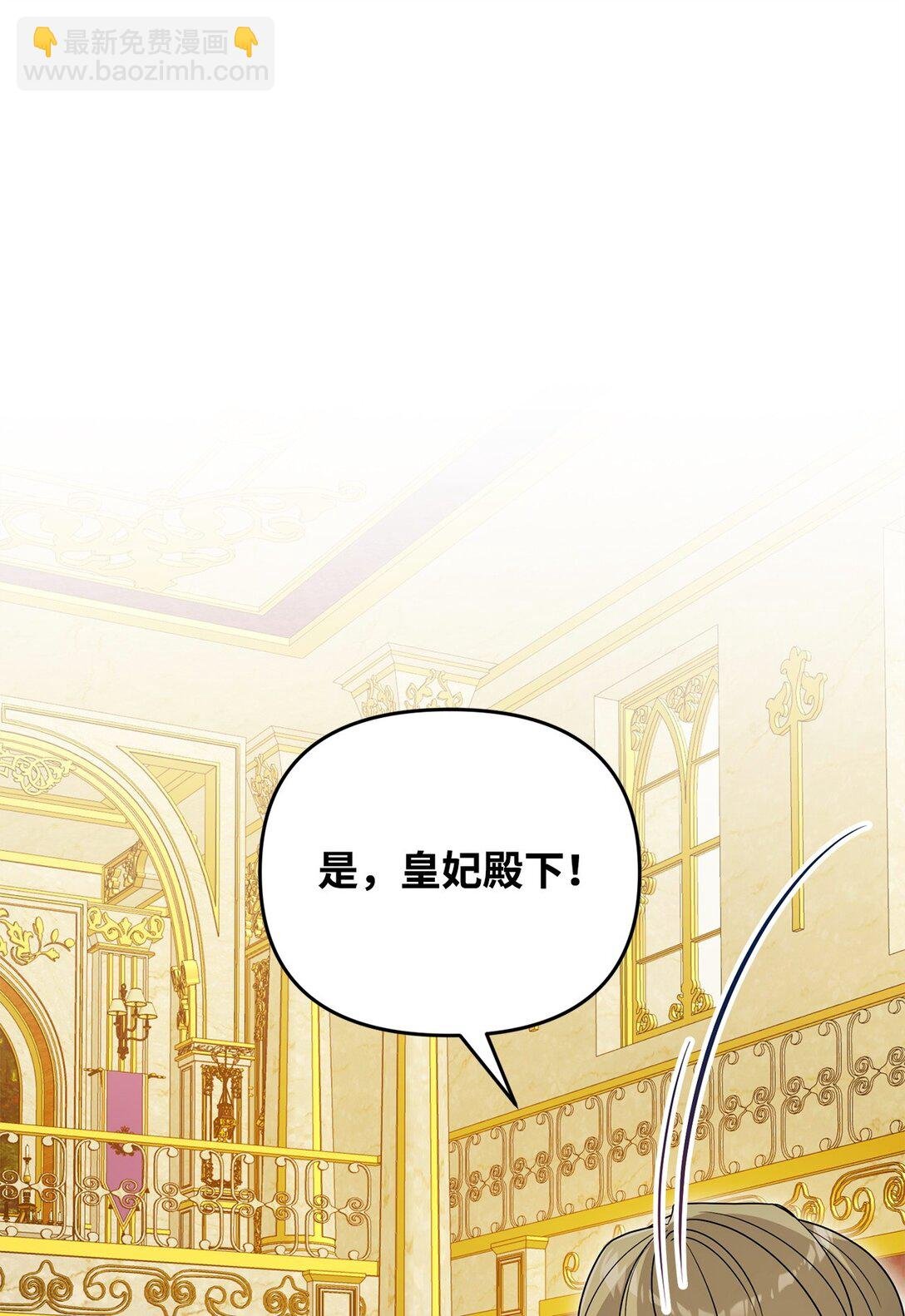 54 父女的勾心斗角